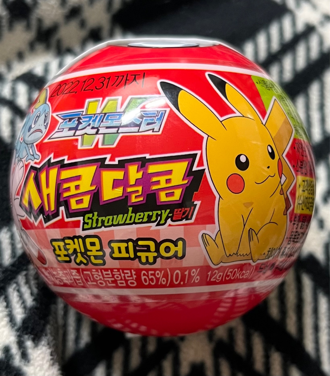 ⚡️ 피카 피카