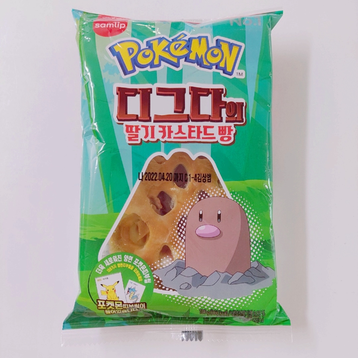 포켓몬 빵!