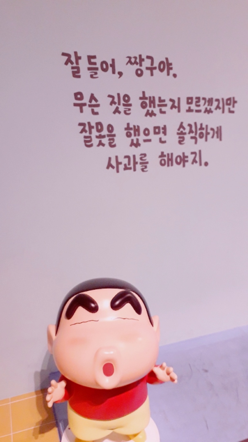 짱구 페스티벌♡