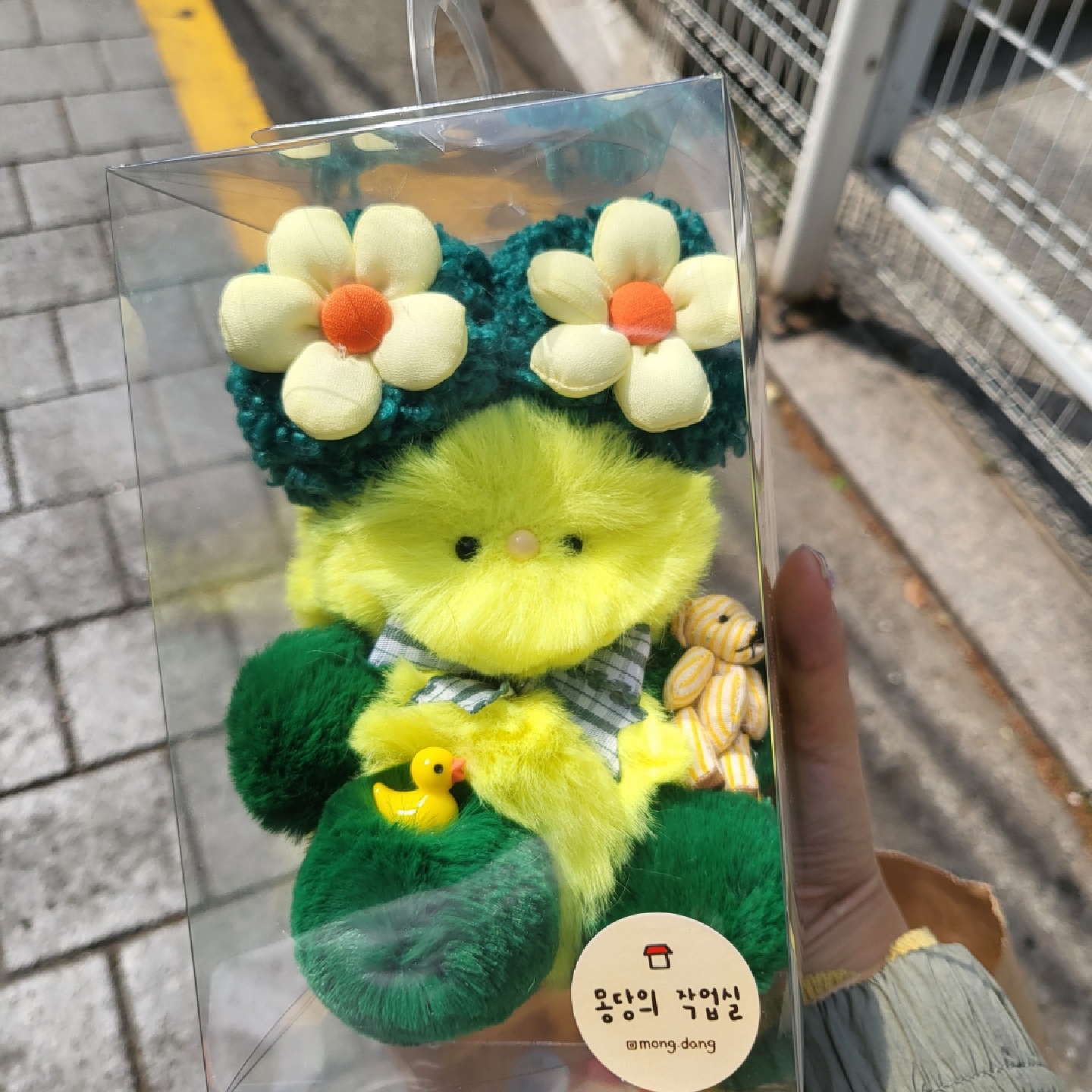 몽당몬스터