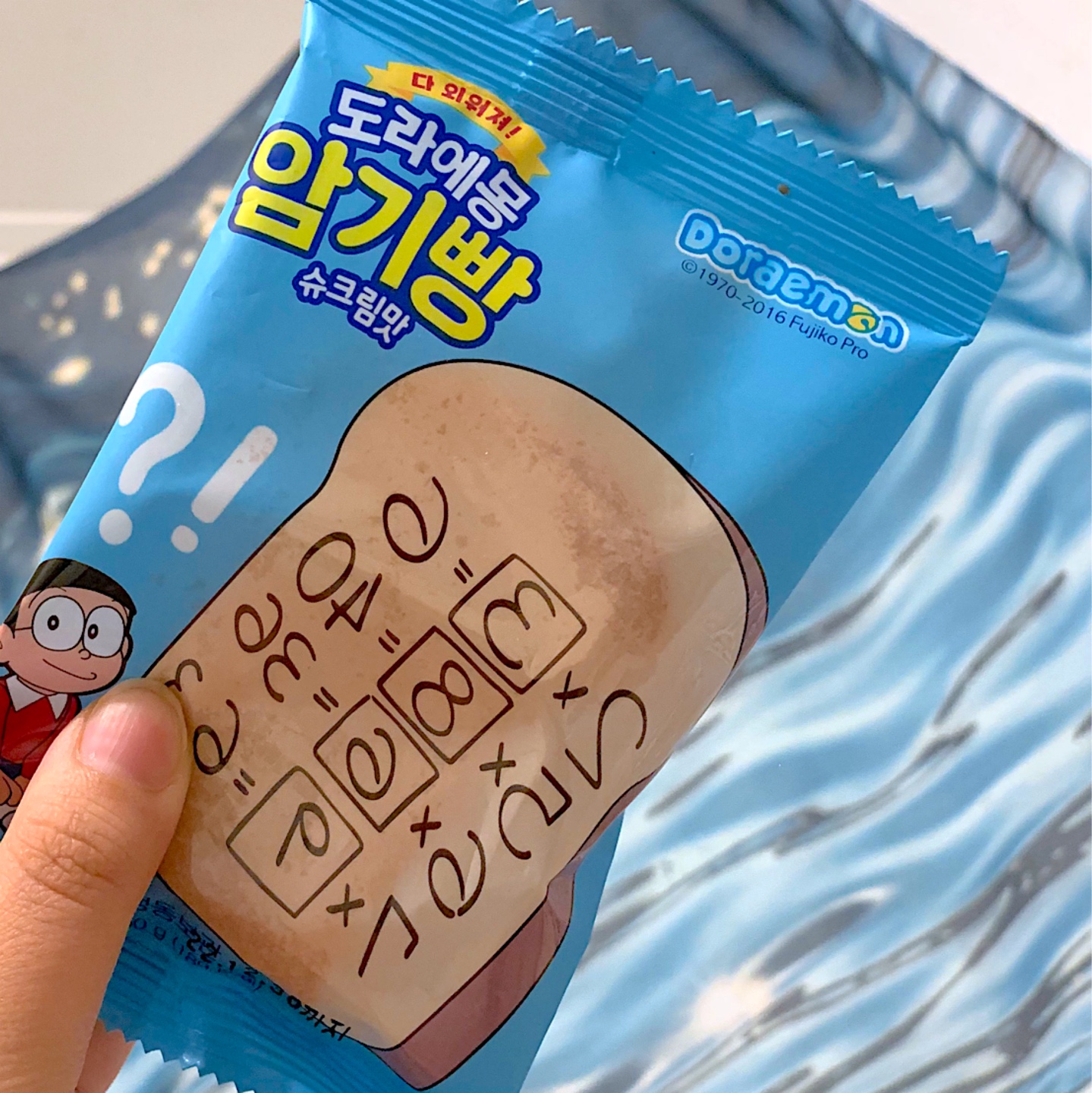 도라에몽 암기빵!