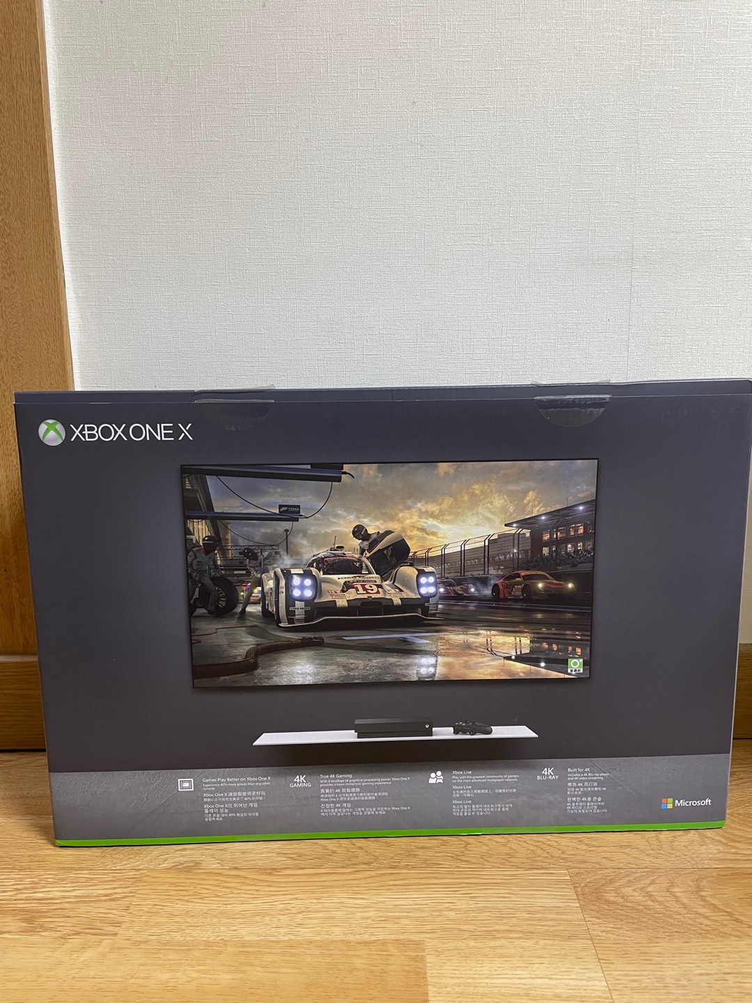 Xbox One X (엑원엑)