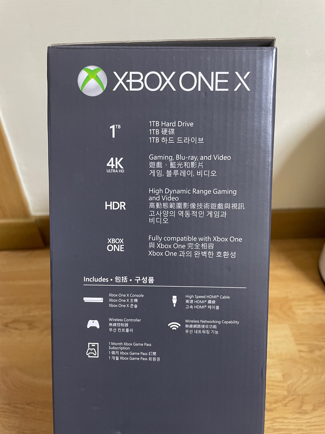 Xbox One X (엑원엑)