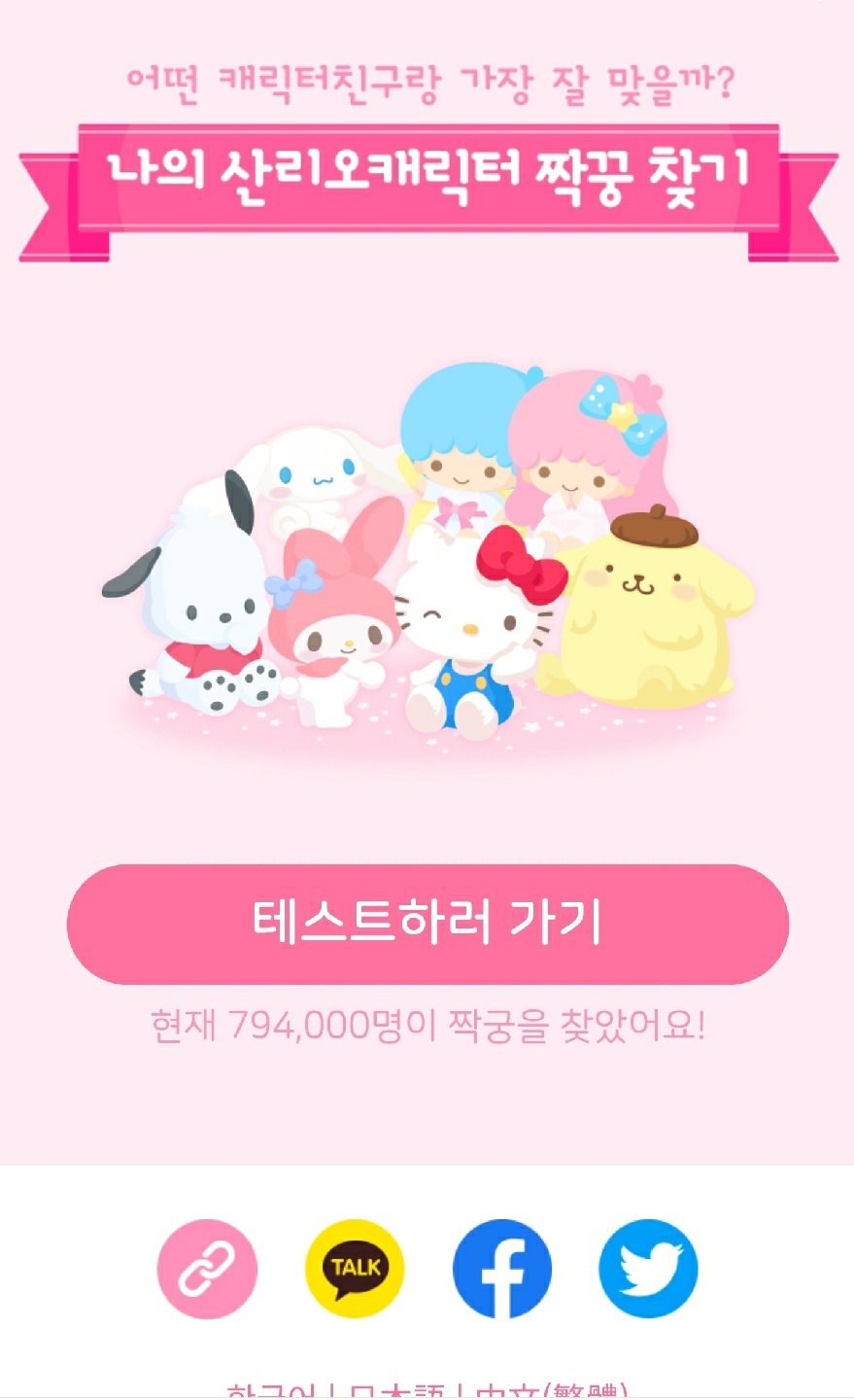 페에피이~~