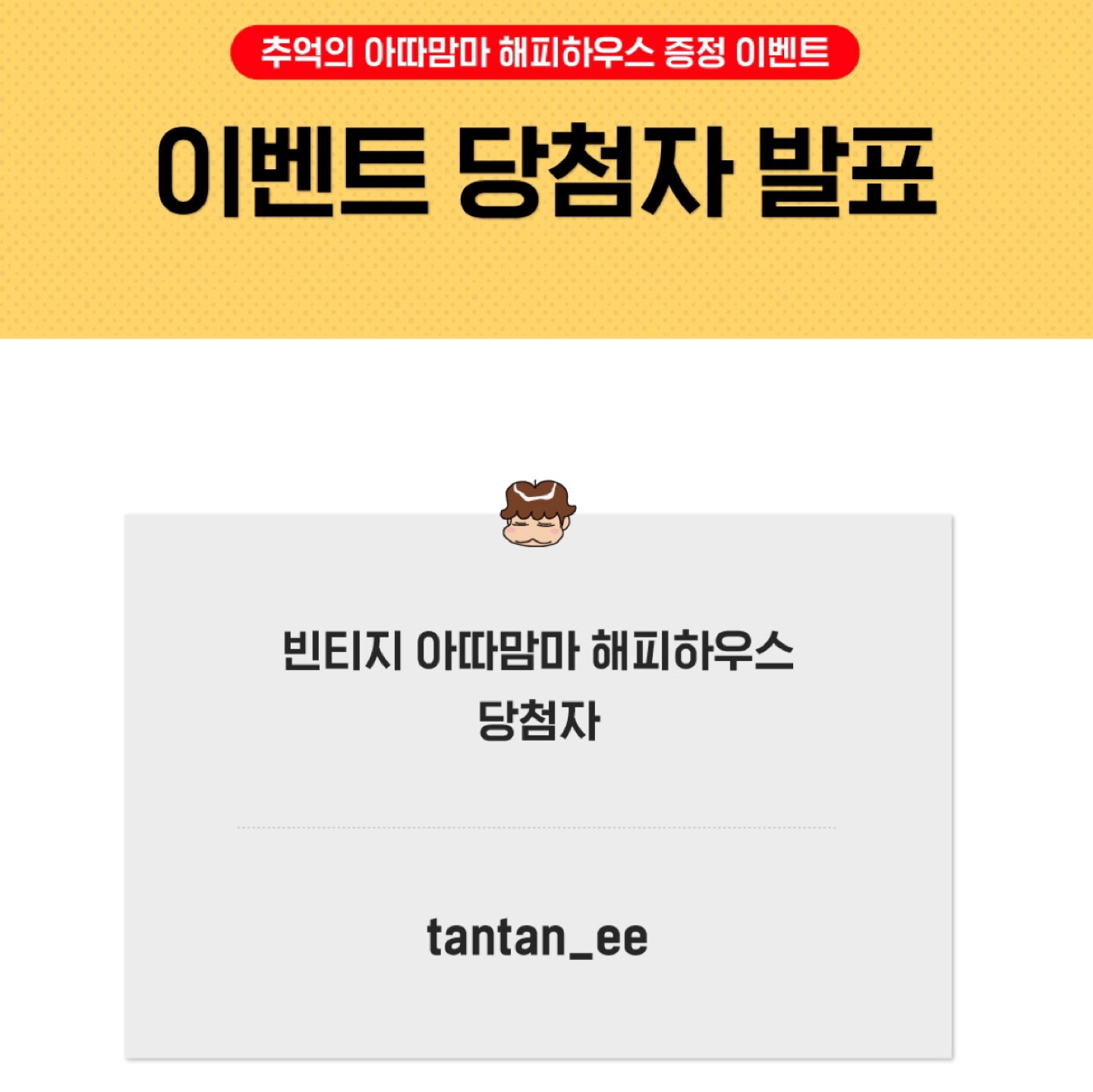 와ㅠㅠㅜ