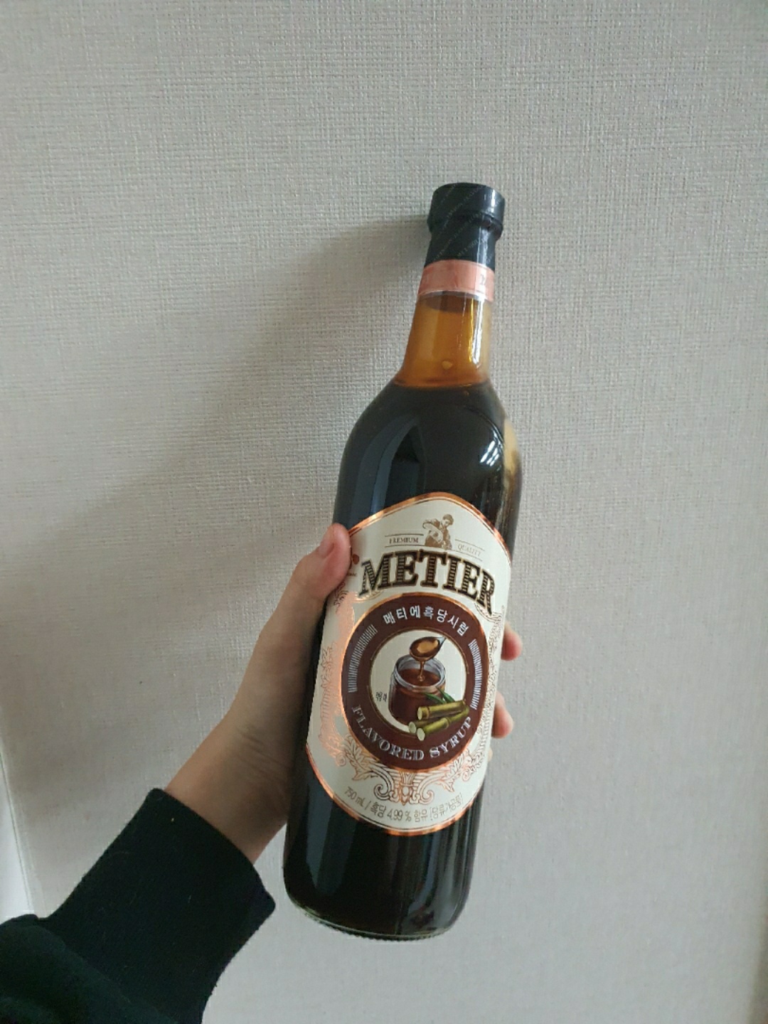 흑당