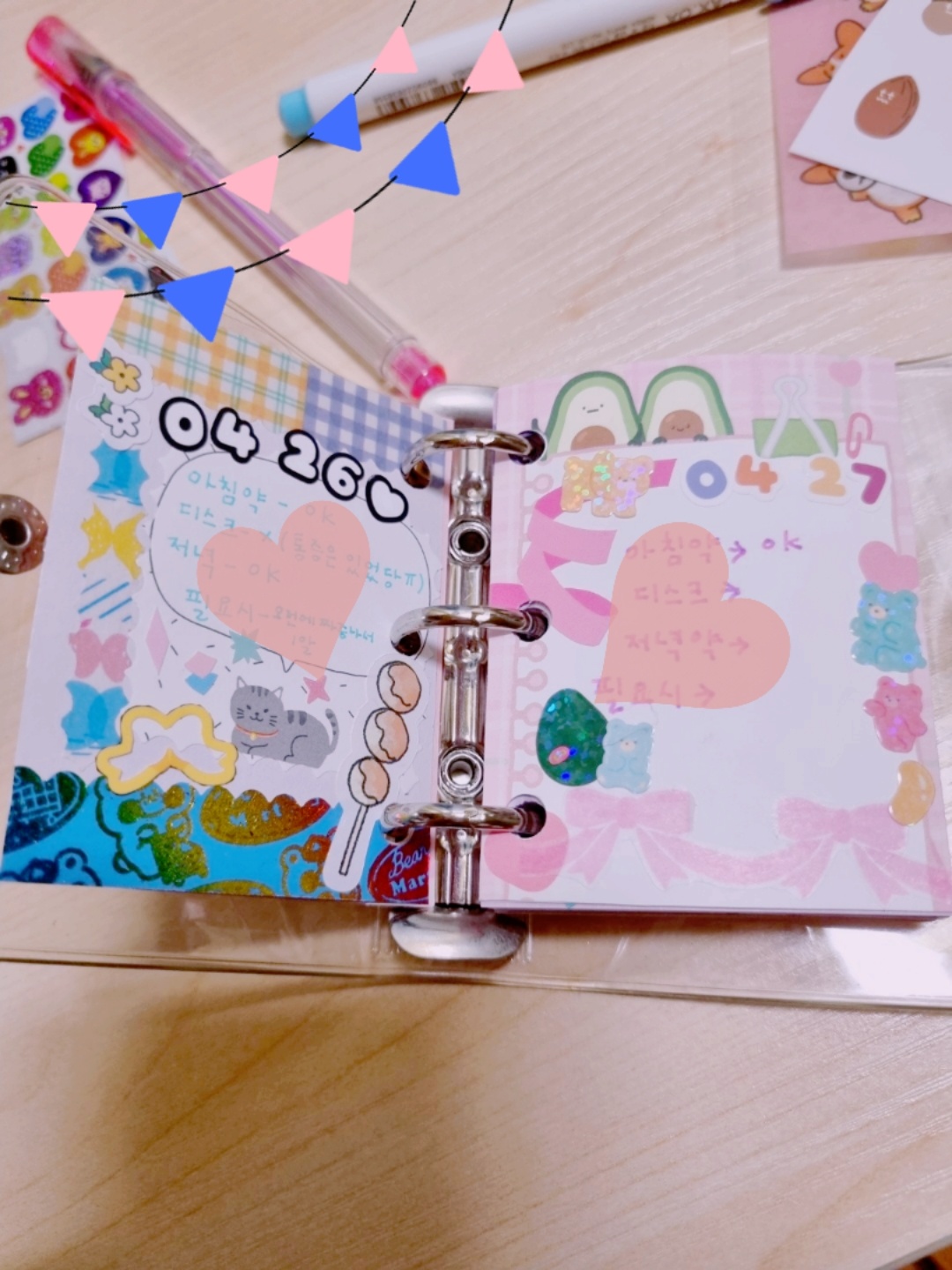 🎈3공 다꾸🎈