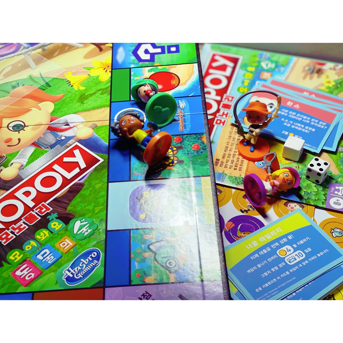 모여봐요 동물의 숲 (MONOPOLY)