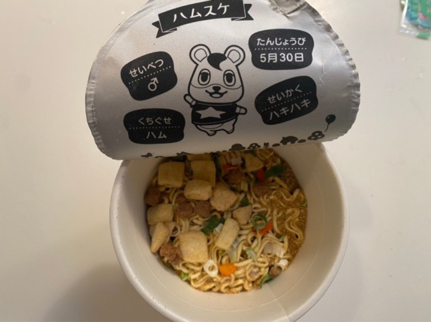 동물의 숲 컵라면