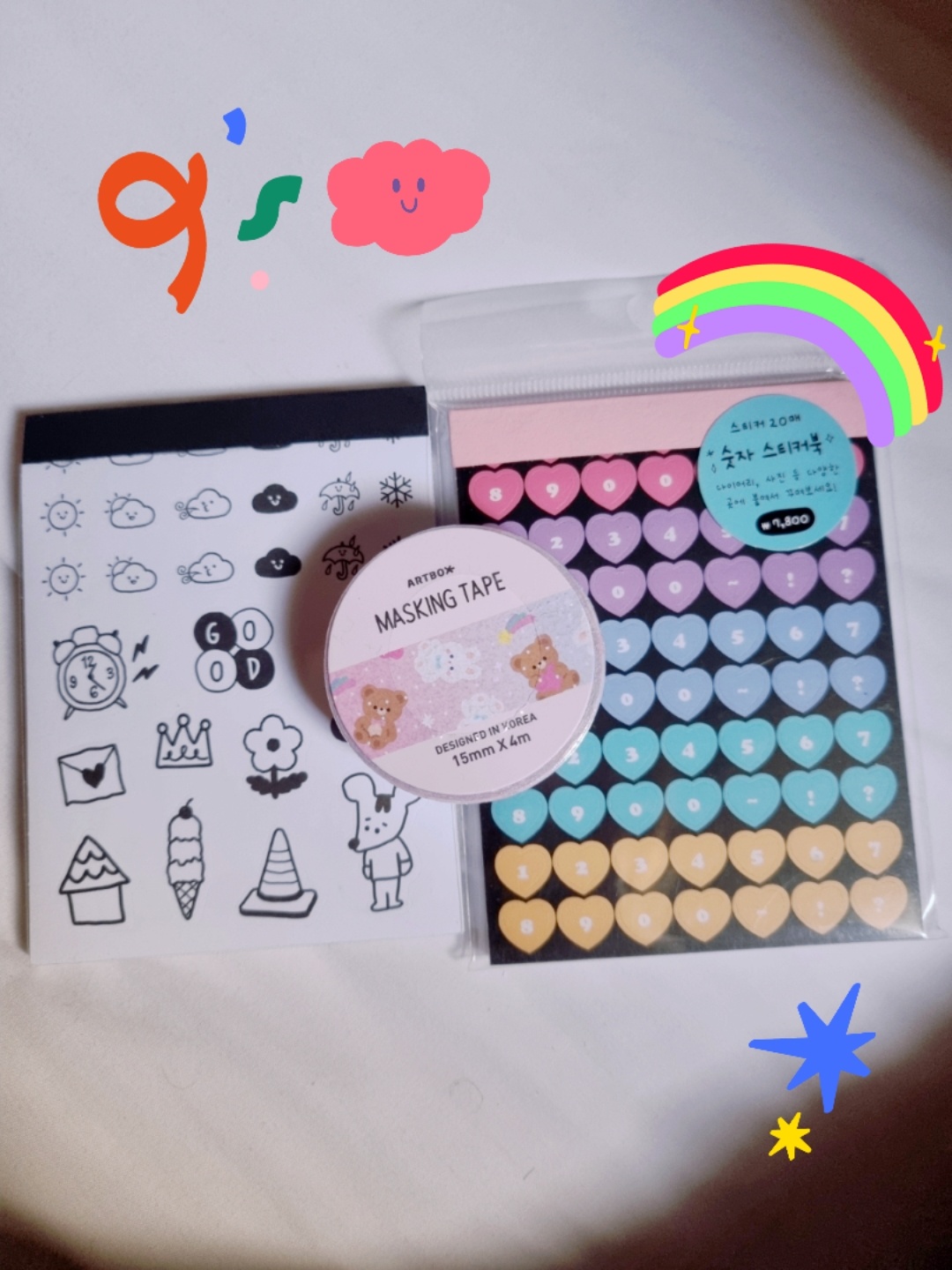 아트박스 쇼핑🤪