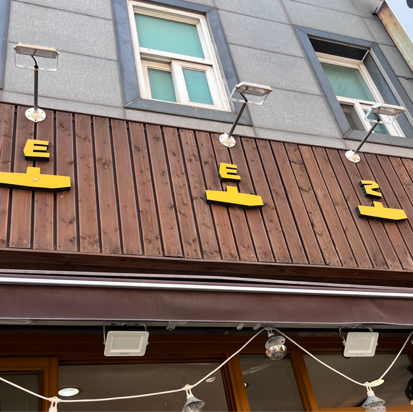 길가다 마주친 토토로🤍