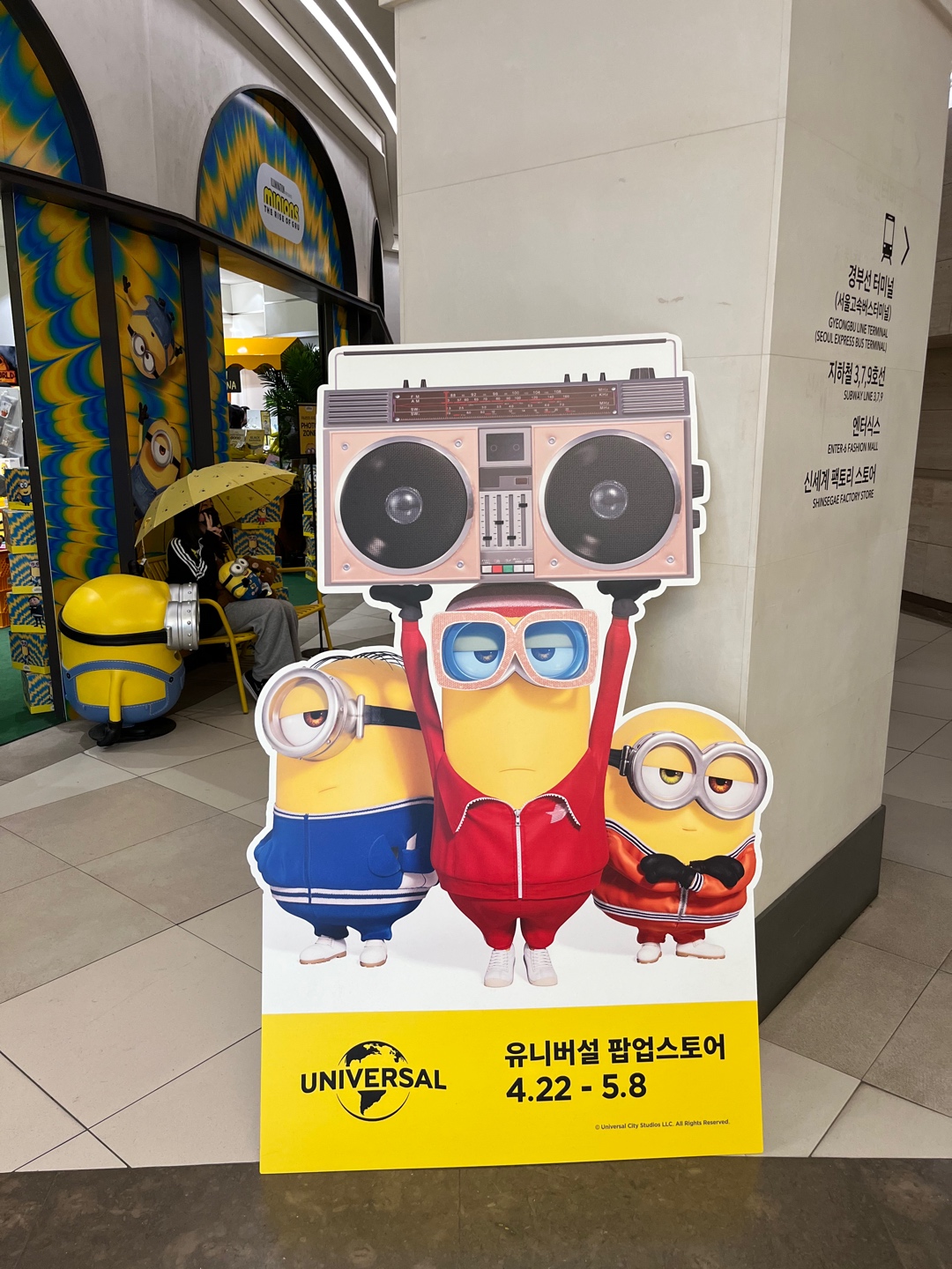 유니버셜 팝업스토어 in 강남 신세계백화점