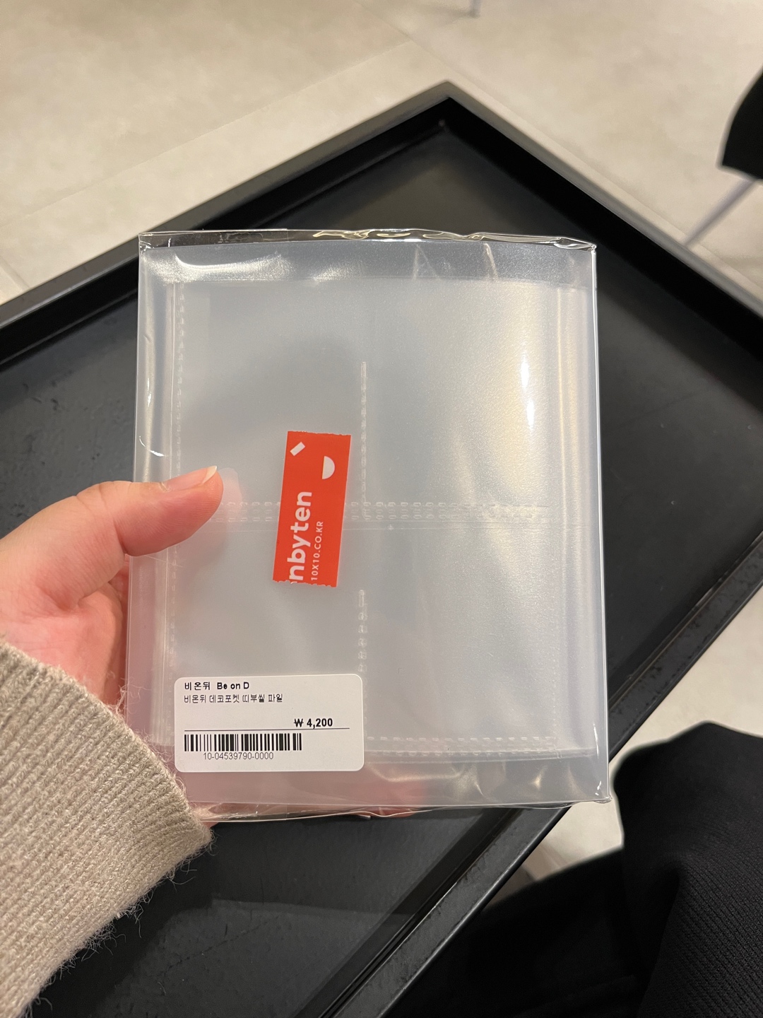 띠브띠브씰 북