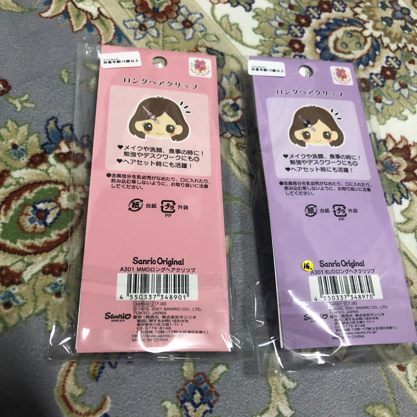 산리오 마이멜로디 산리오 머리집게