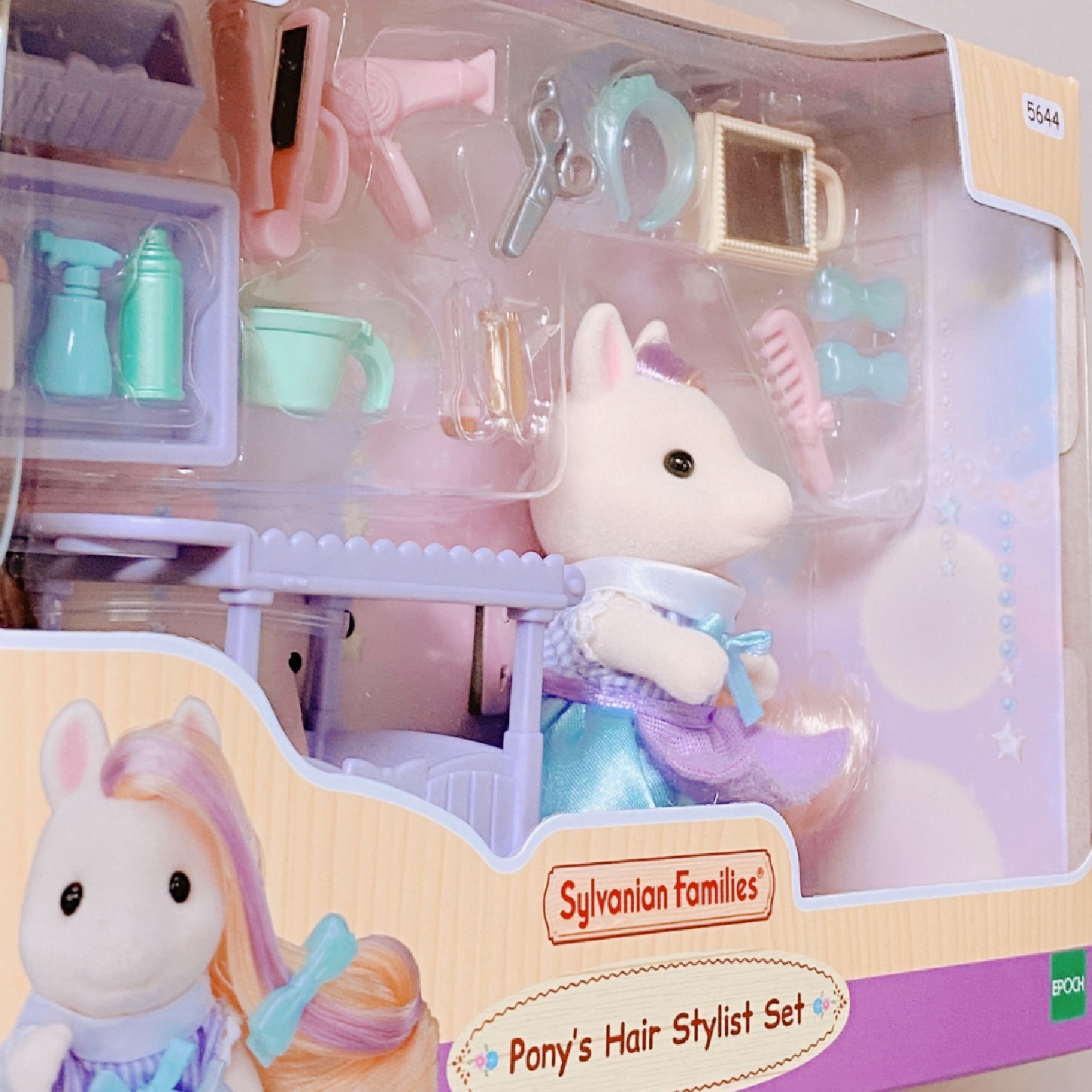 실바니안 헤어살롱set🦄