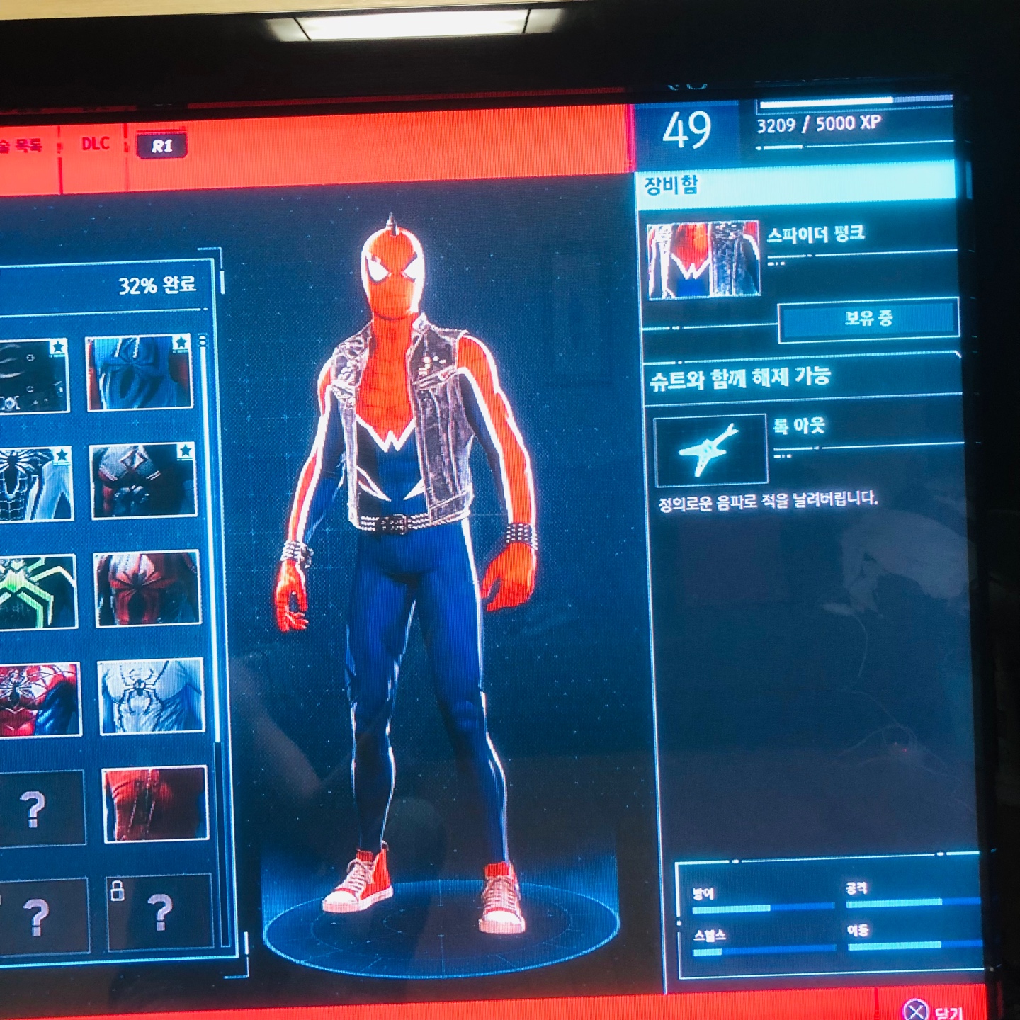 스파이디 멀티버스