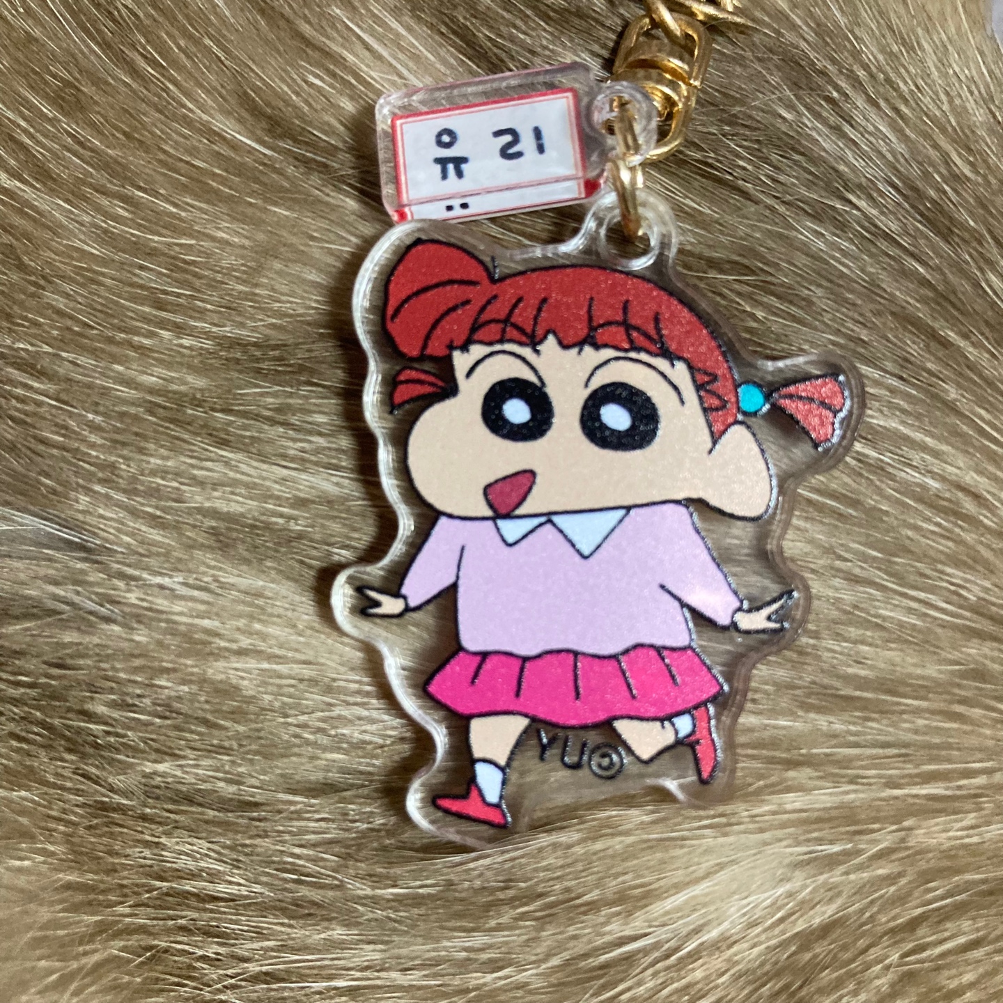 유리 키링