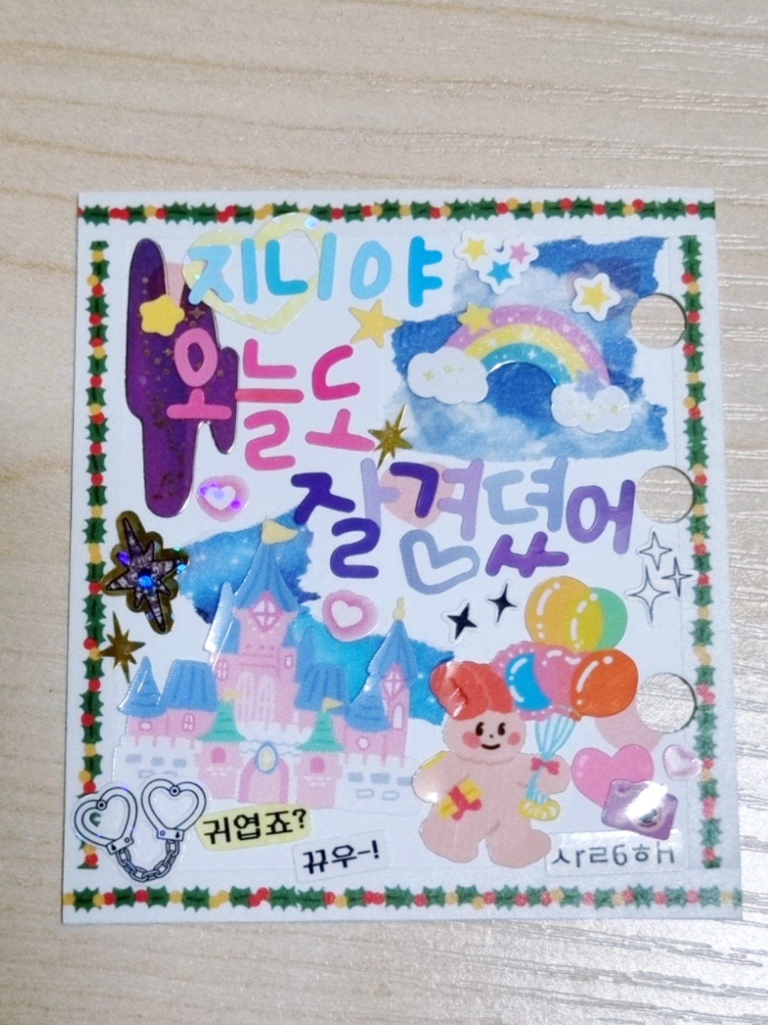 3공 스꾸😝