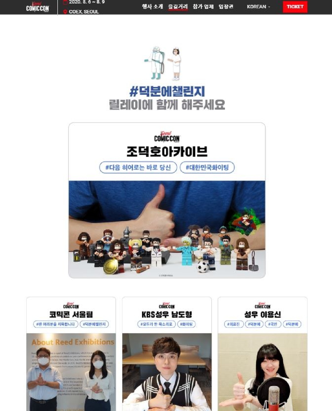 트와이스 나연(센터)된 기분