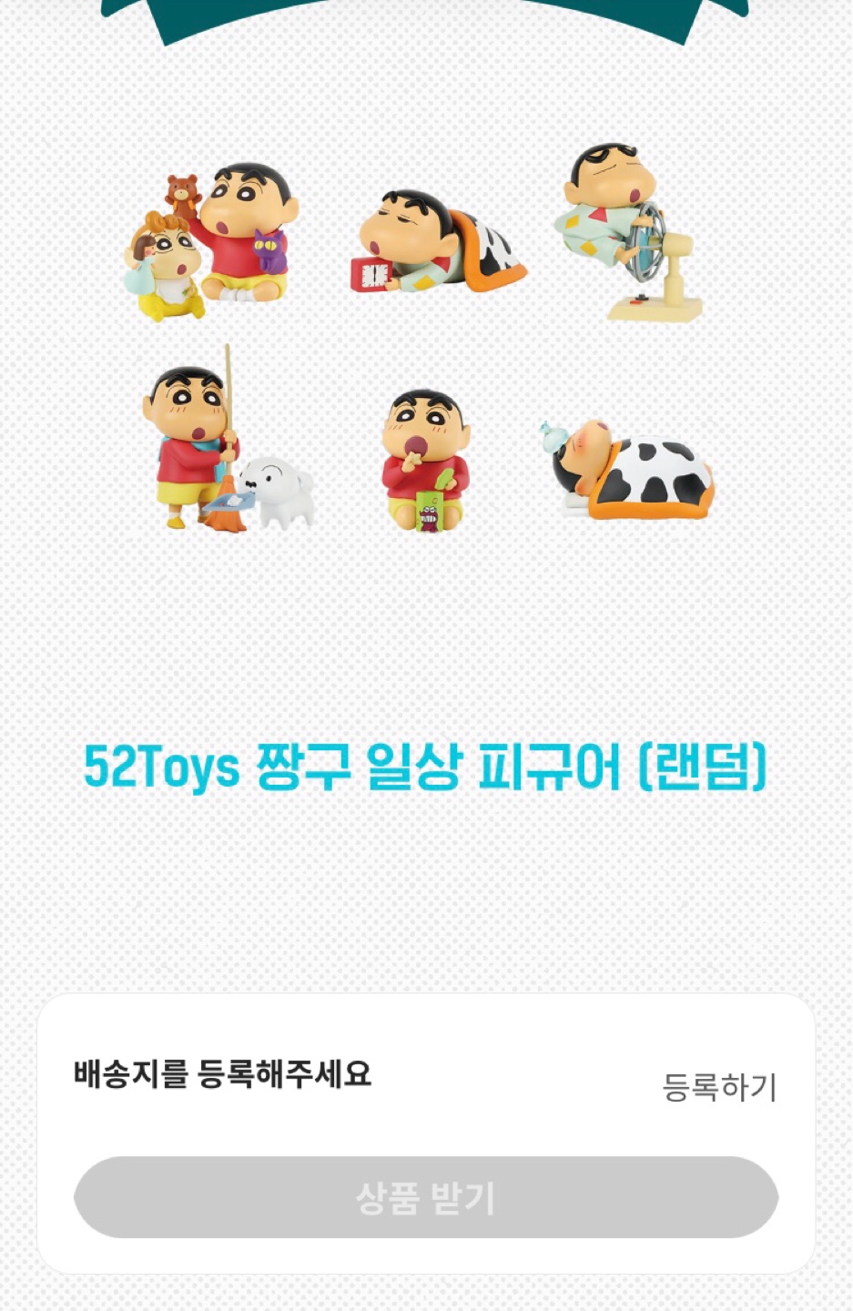 뭐야.. 한번만에..