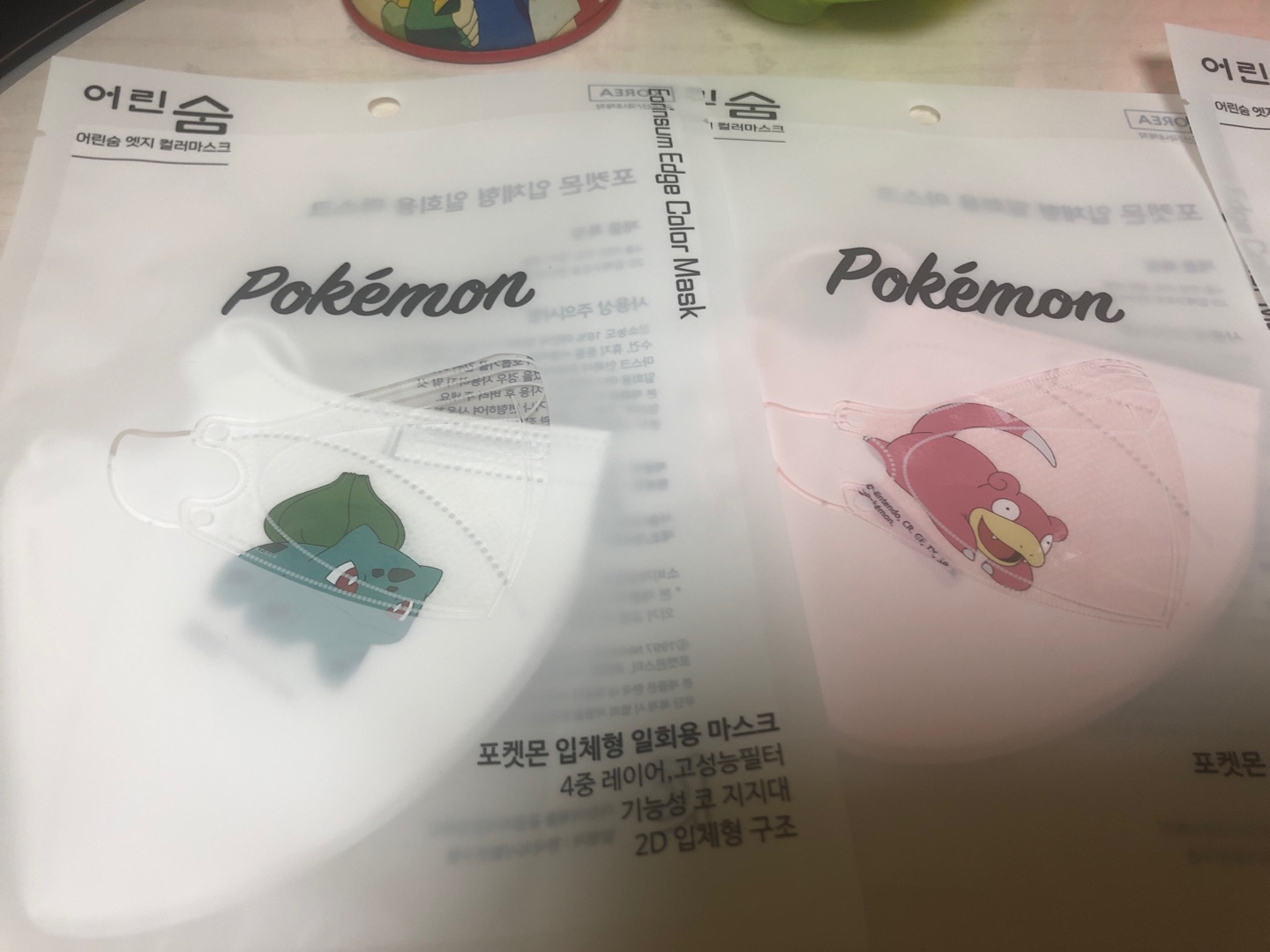 포켓몬 어린이 마스크