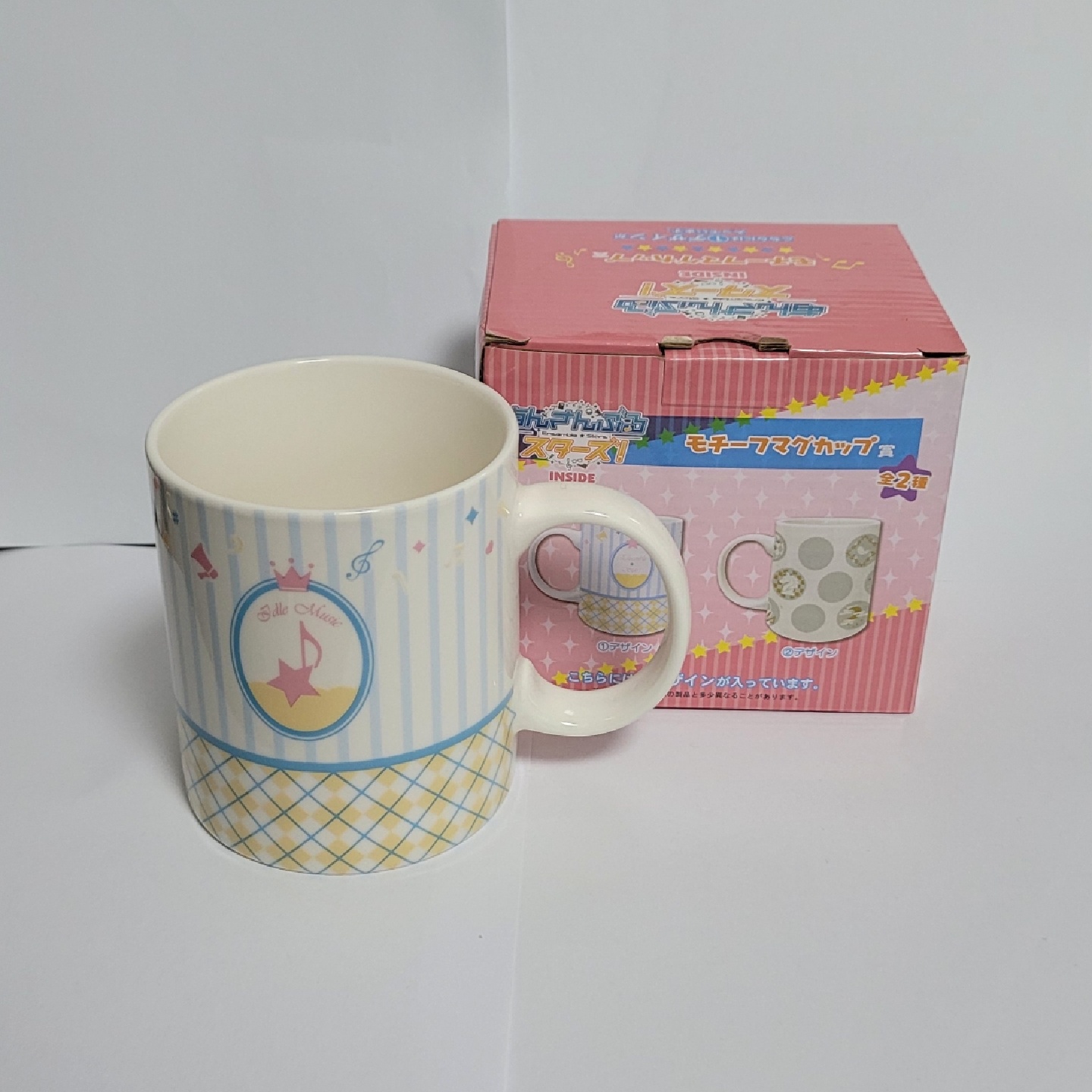 ☕️앙스타 머그컵☕️