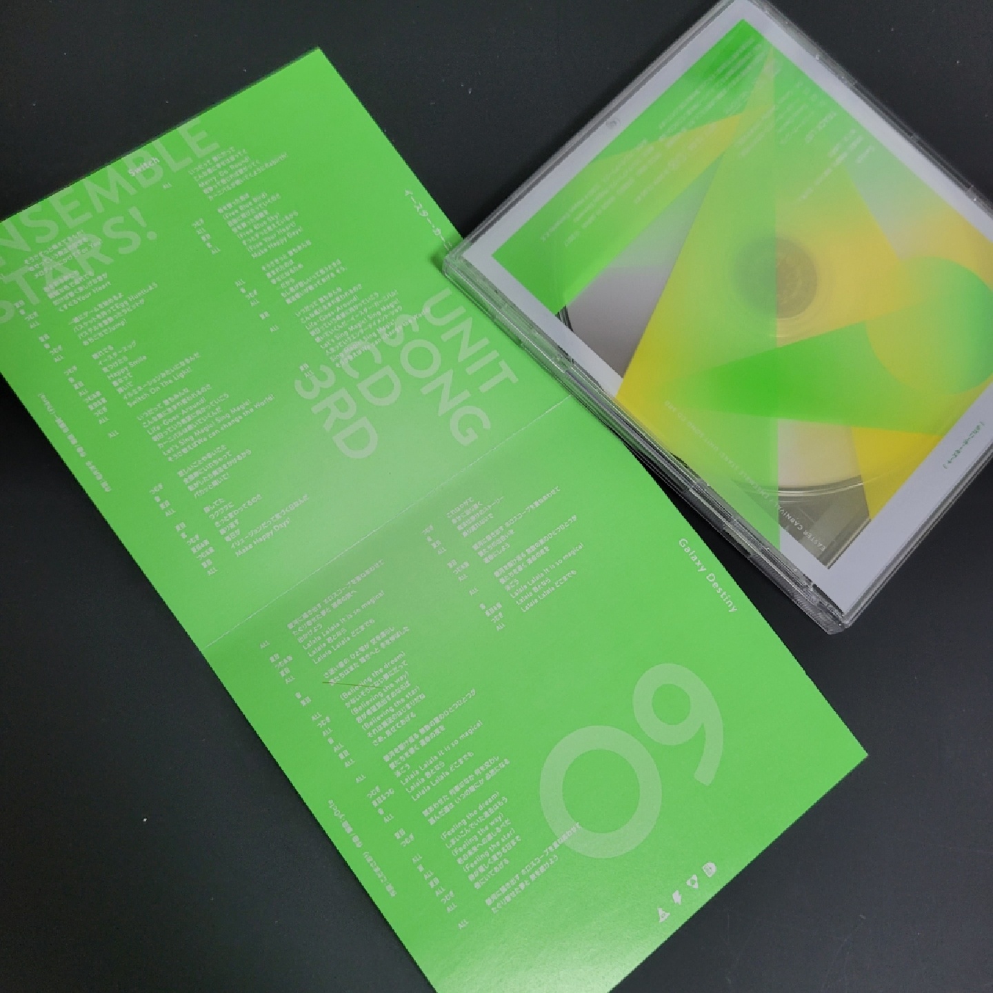 💿스위치 앨범-유닛송 2집, 3집, es 시즌1💿