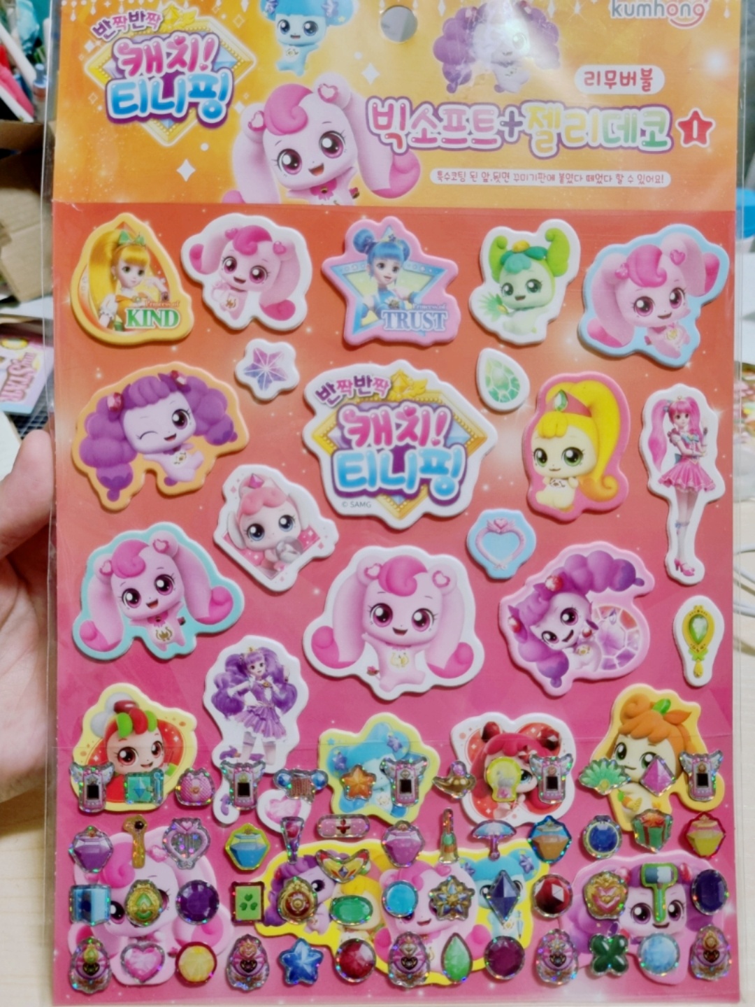 ❣️아빠 사랑훼..😝