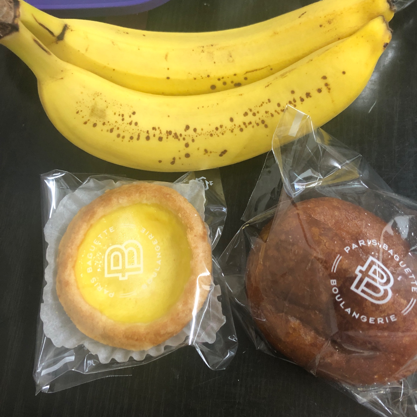 파바*춘식이 피크닉백