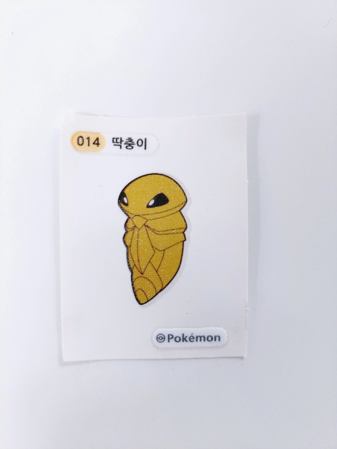 포켓몬빵..!