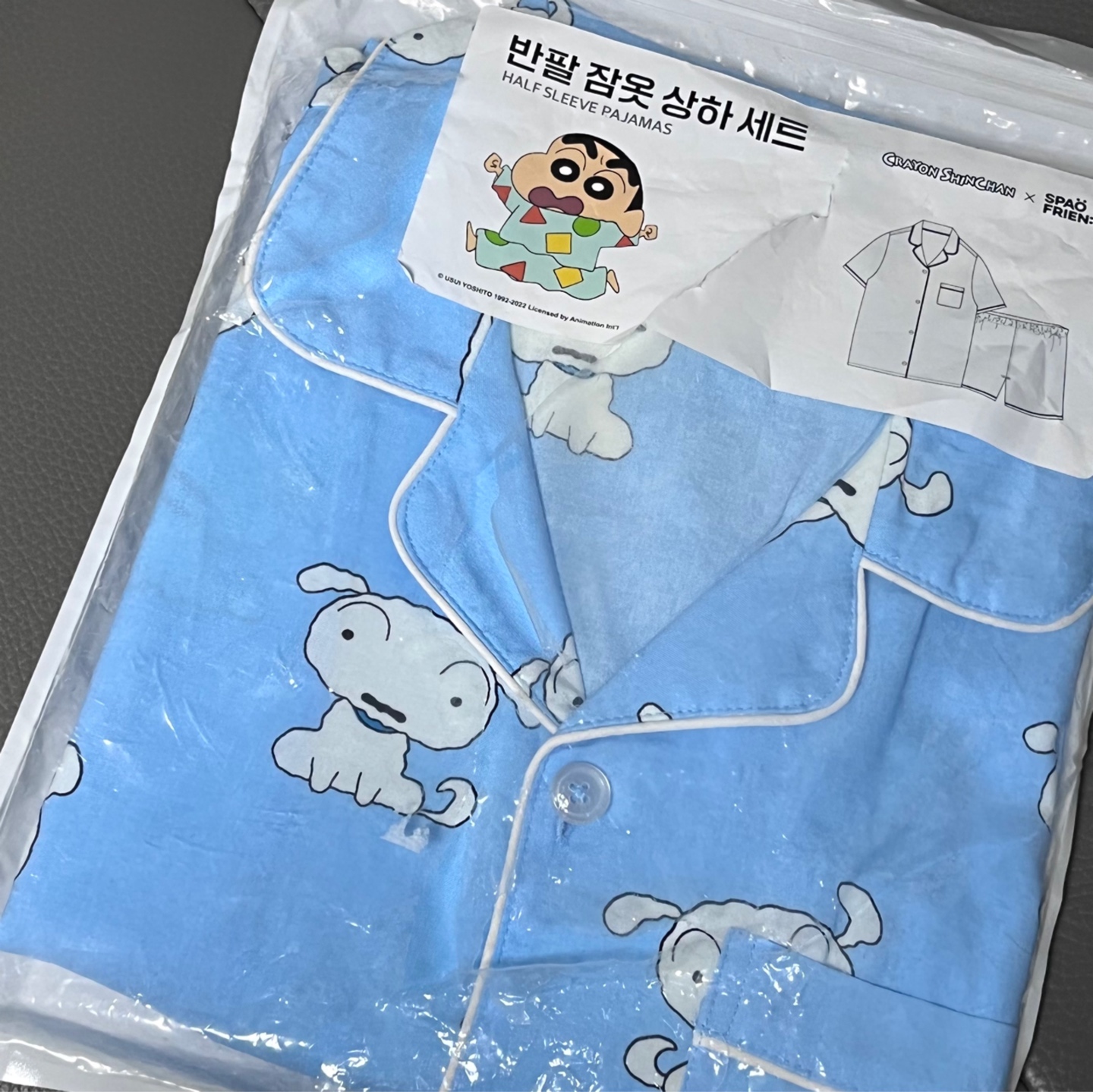 가챠 당첨 흰둥이잠옷😇💙