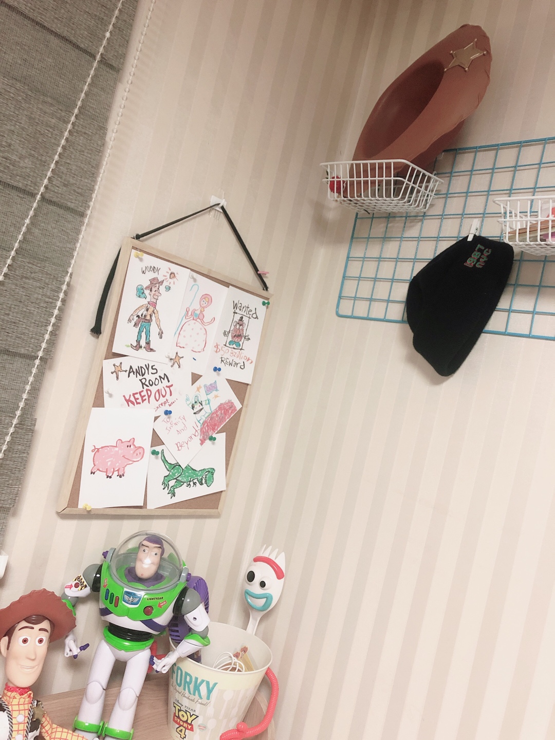 지켜줘 얘들아