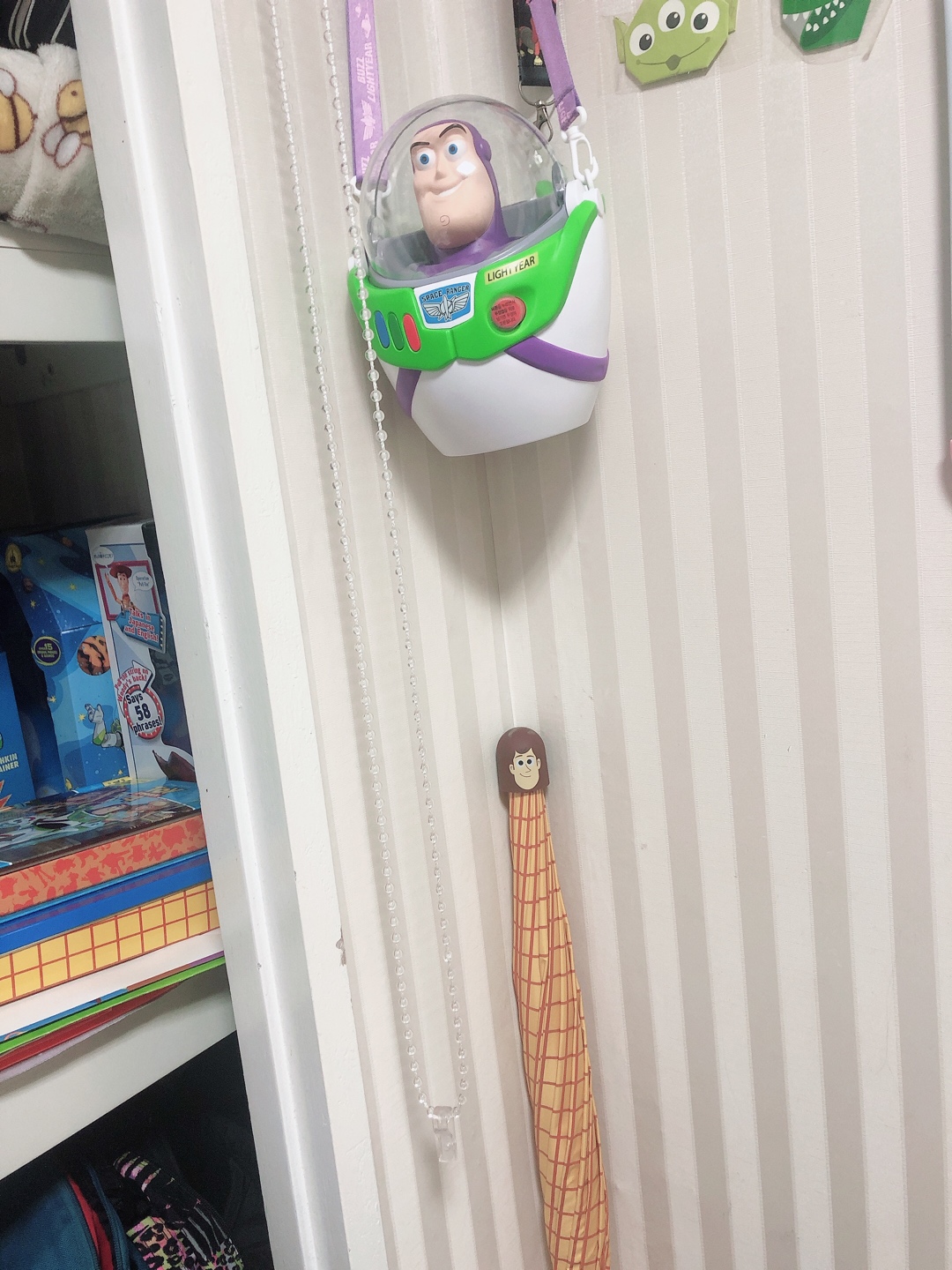 지켜줘 얘들아 2