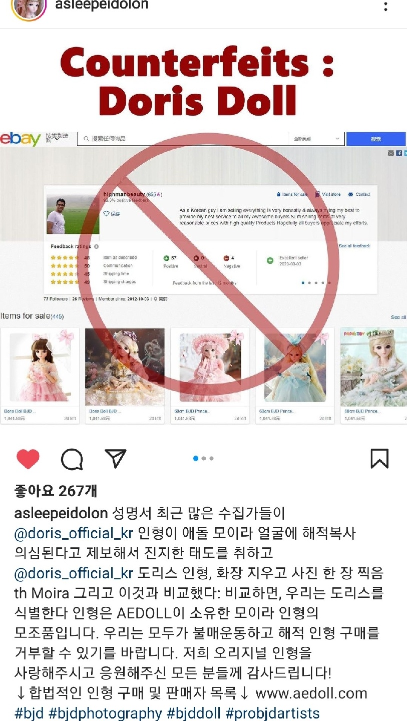 모이라