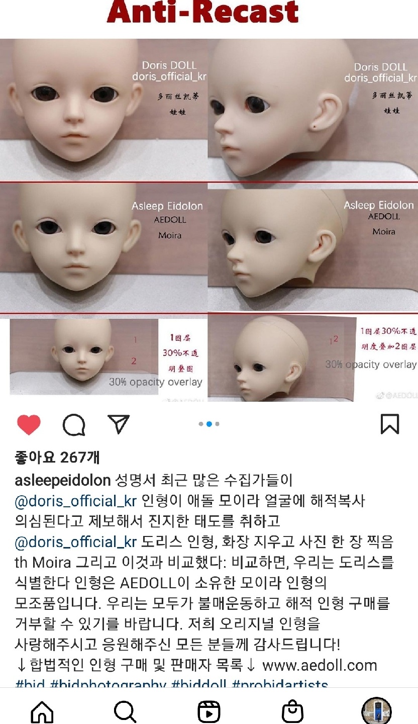 모이라