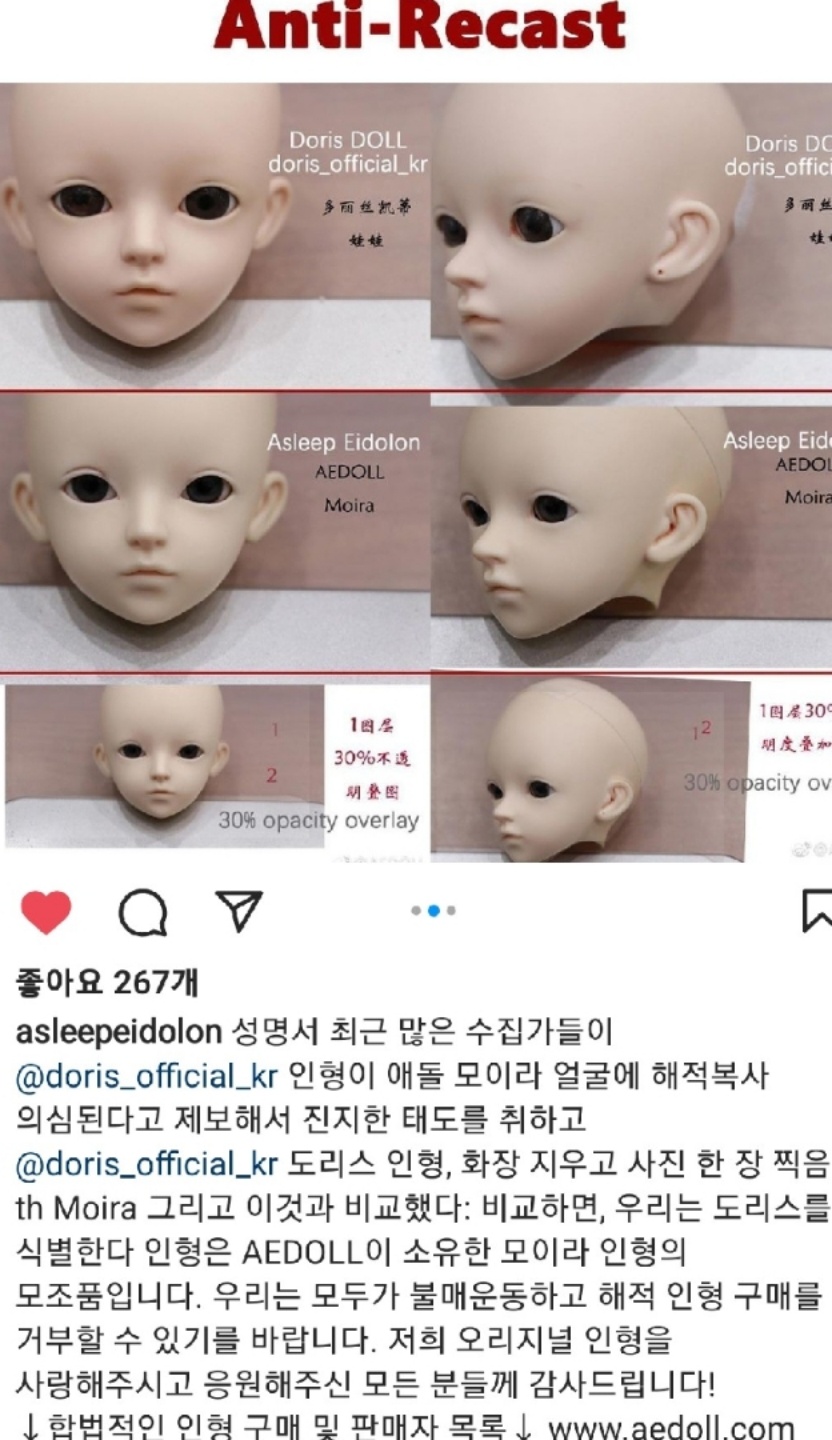 모이라