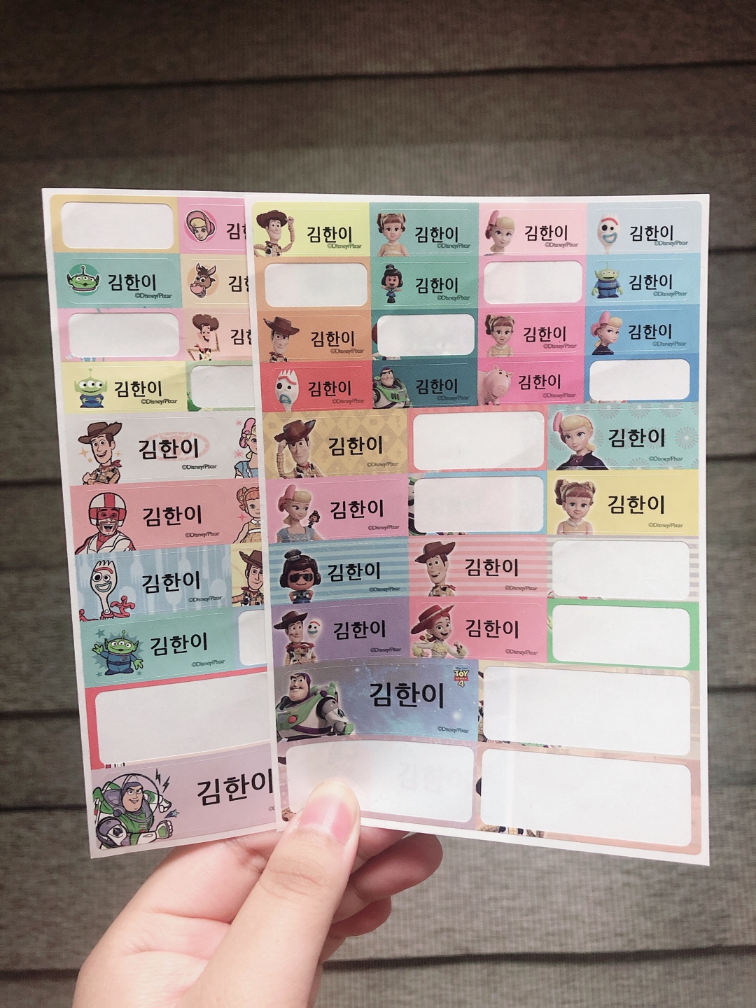 지켜줘 얘들아 9