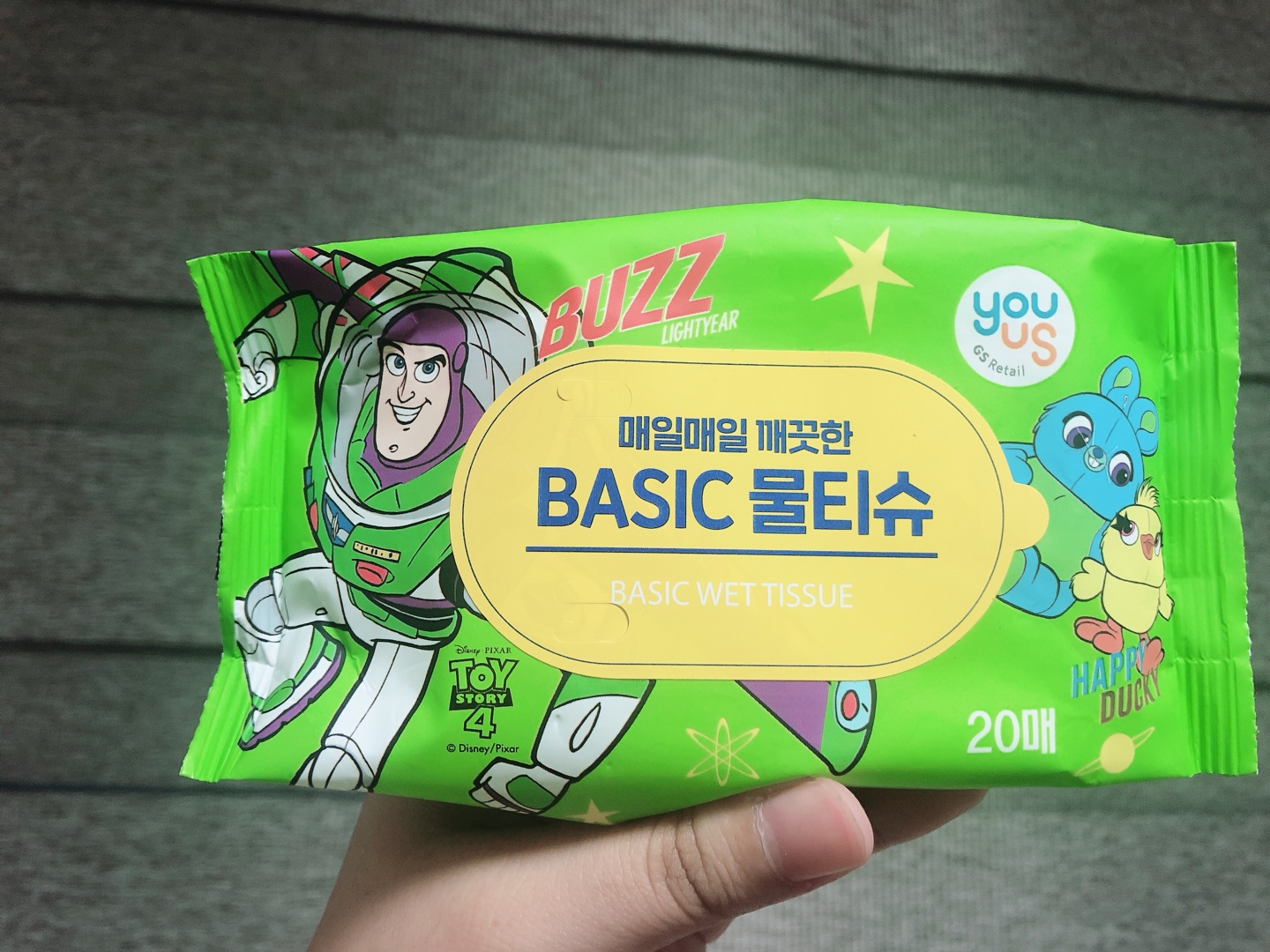 지켜줘 얘들아 9