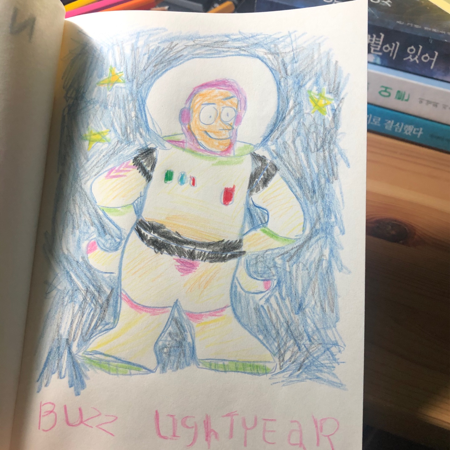 앤디방 그림