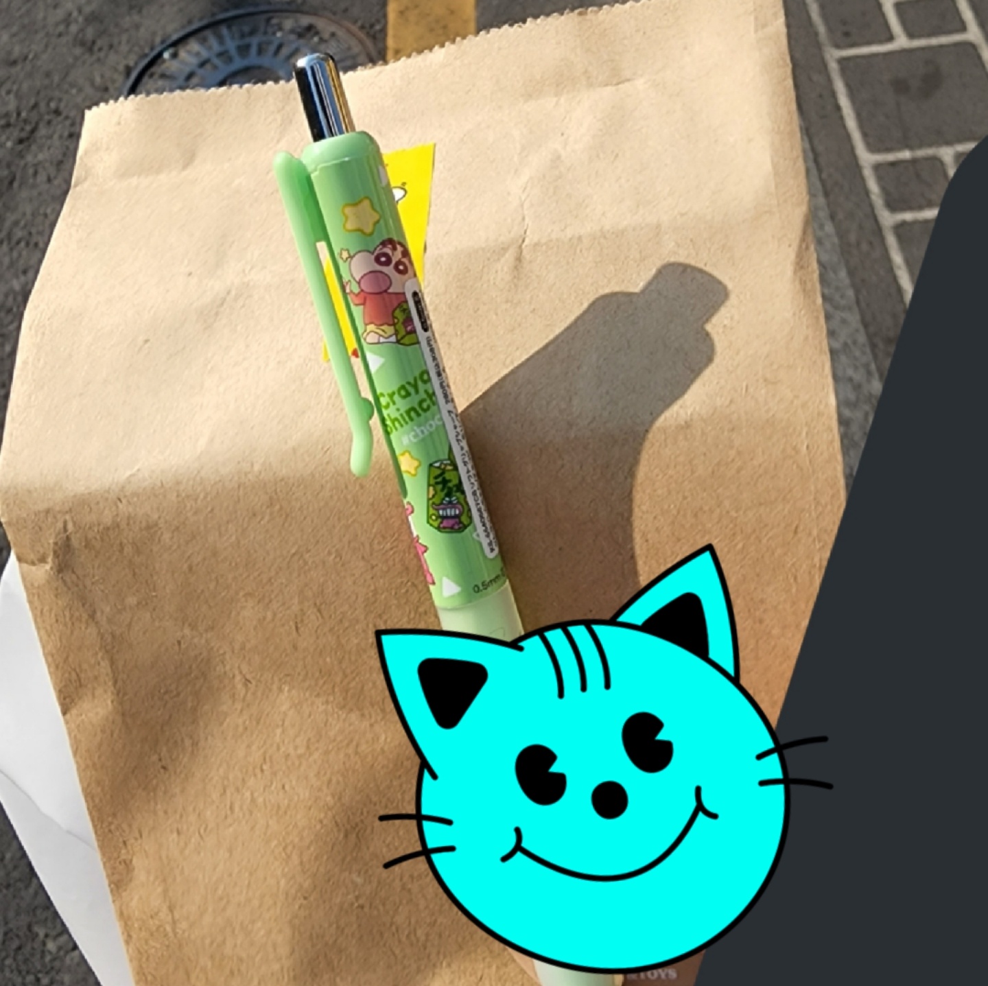 짱구샤프!