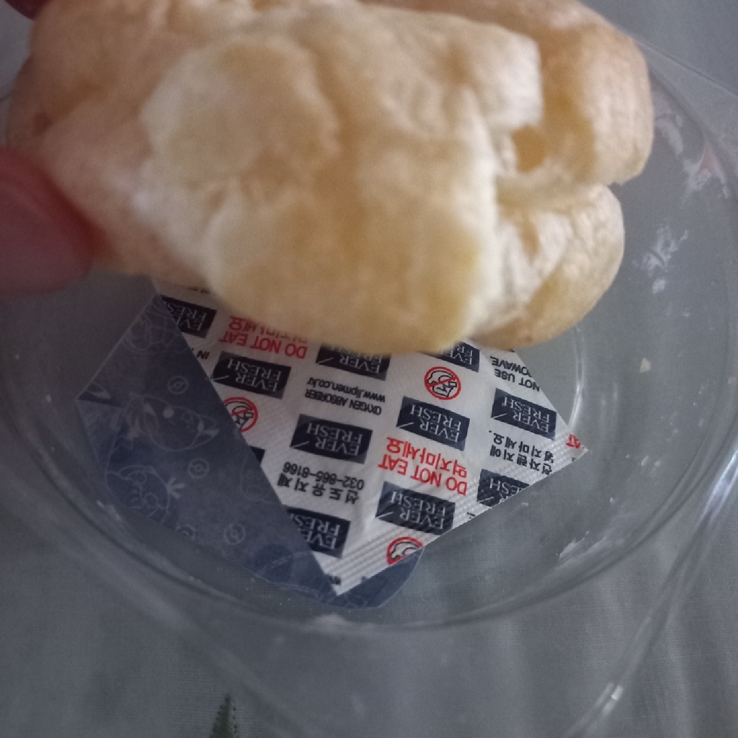 흐어 잠시 설렐뻔...