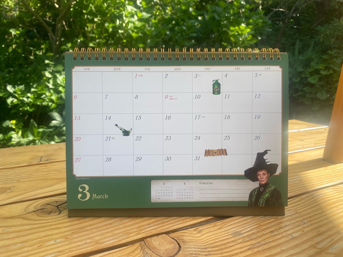 [해리포터] 뽑기로 득템! 2022년 해리포터 달력 📆