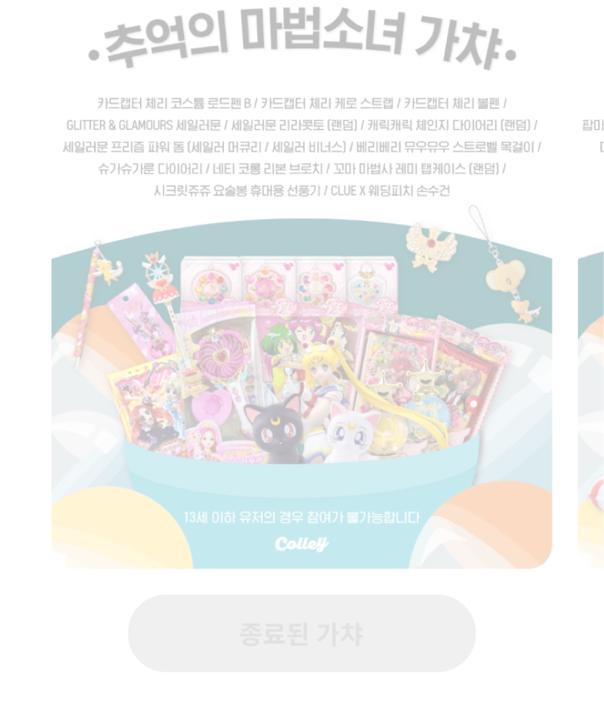 대체 몇시에 한거예요??