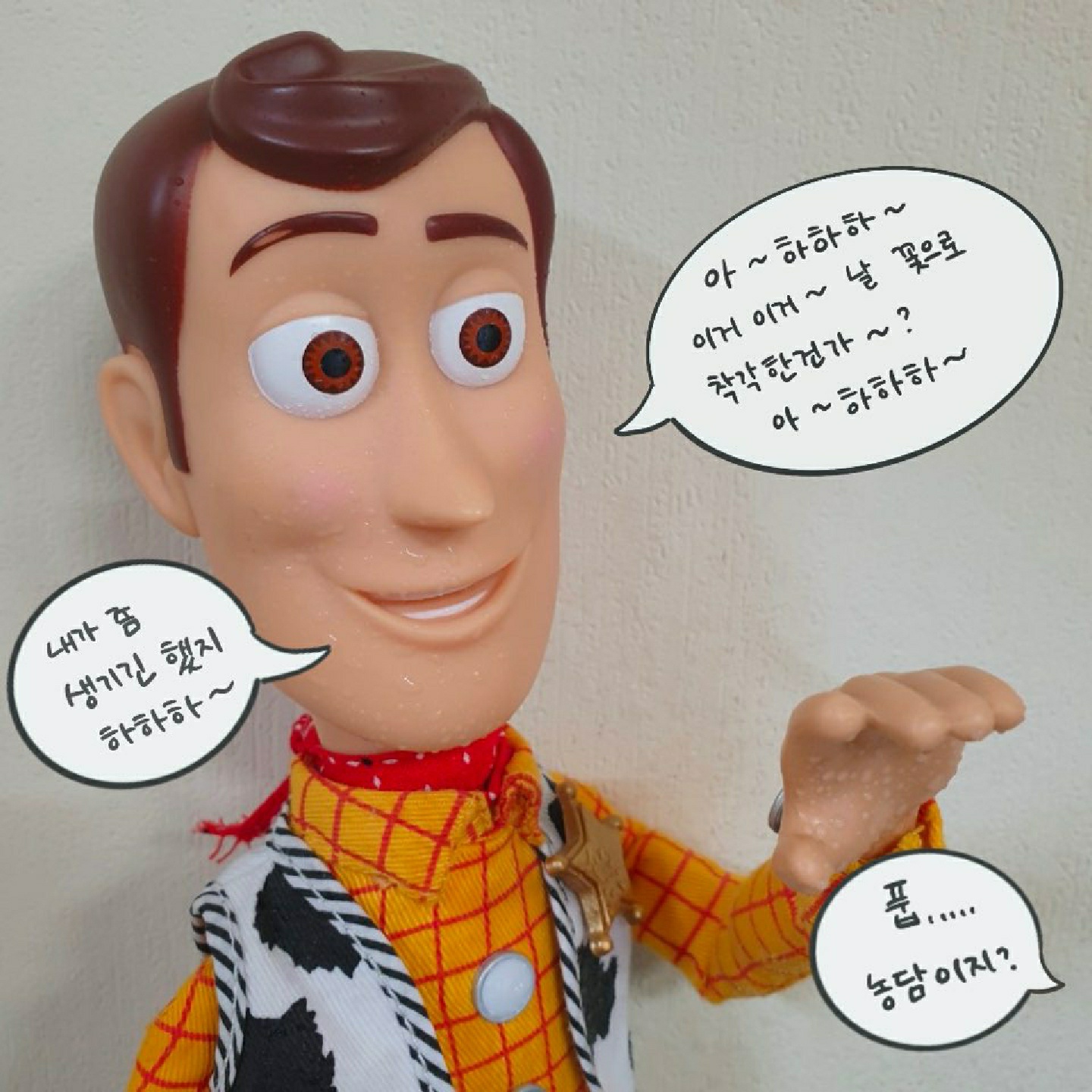 자뻑은 내가 최고지