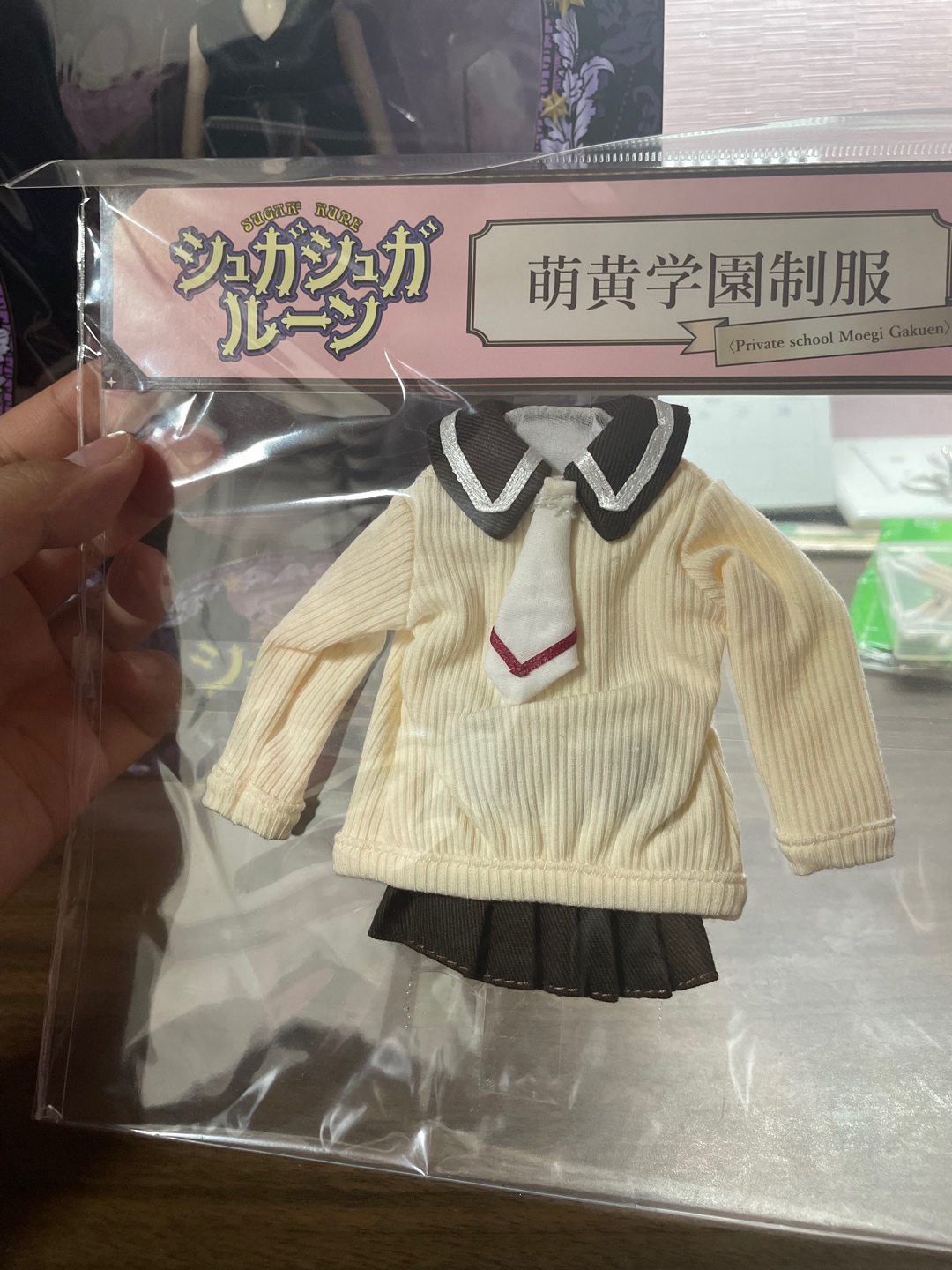 푸리프 슈가슈가룬