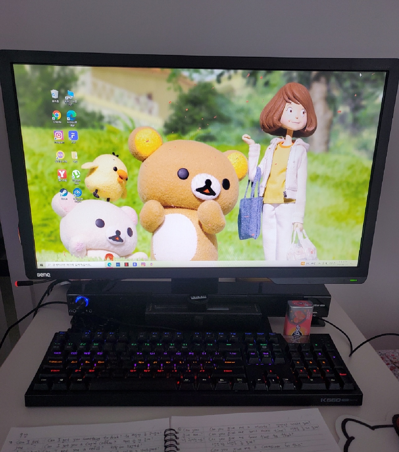 리락쿠마
