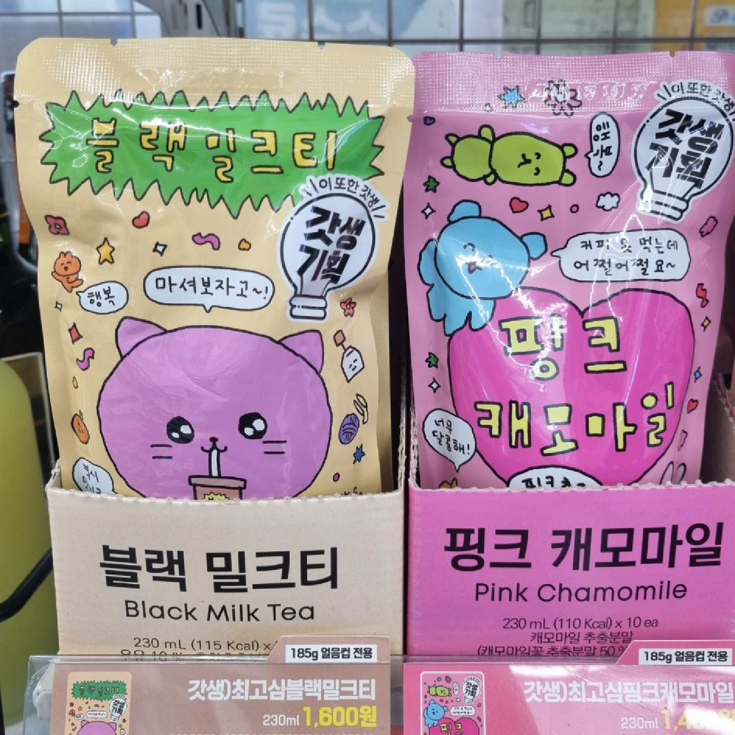 ❣️최고심❣️