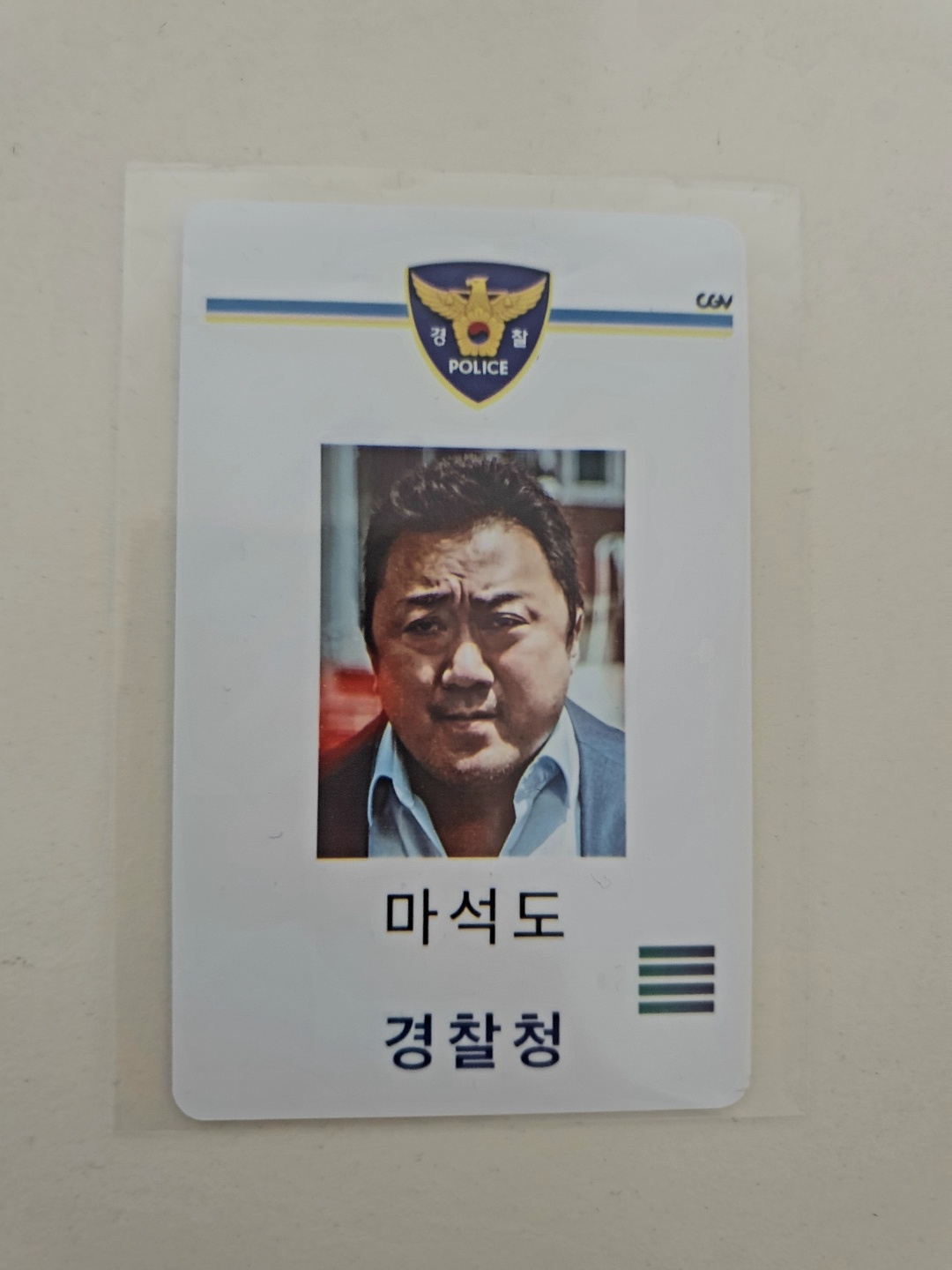 범죄도시2 포토카드