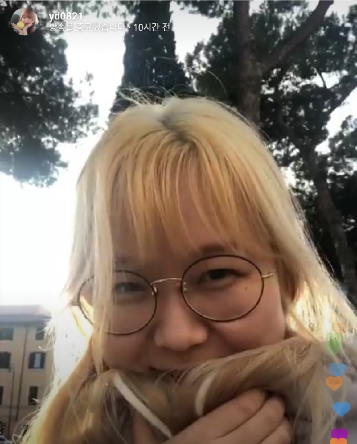 인스타라이브띵