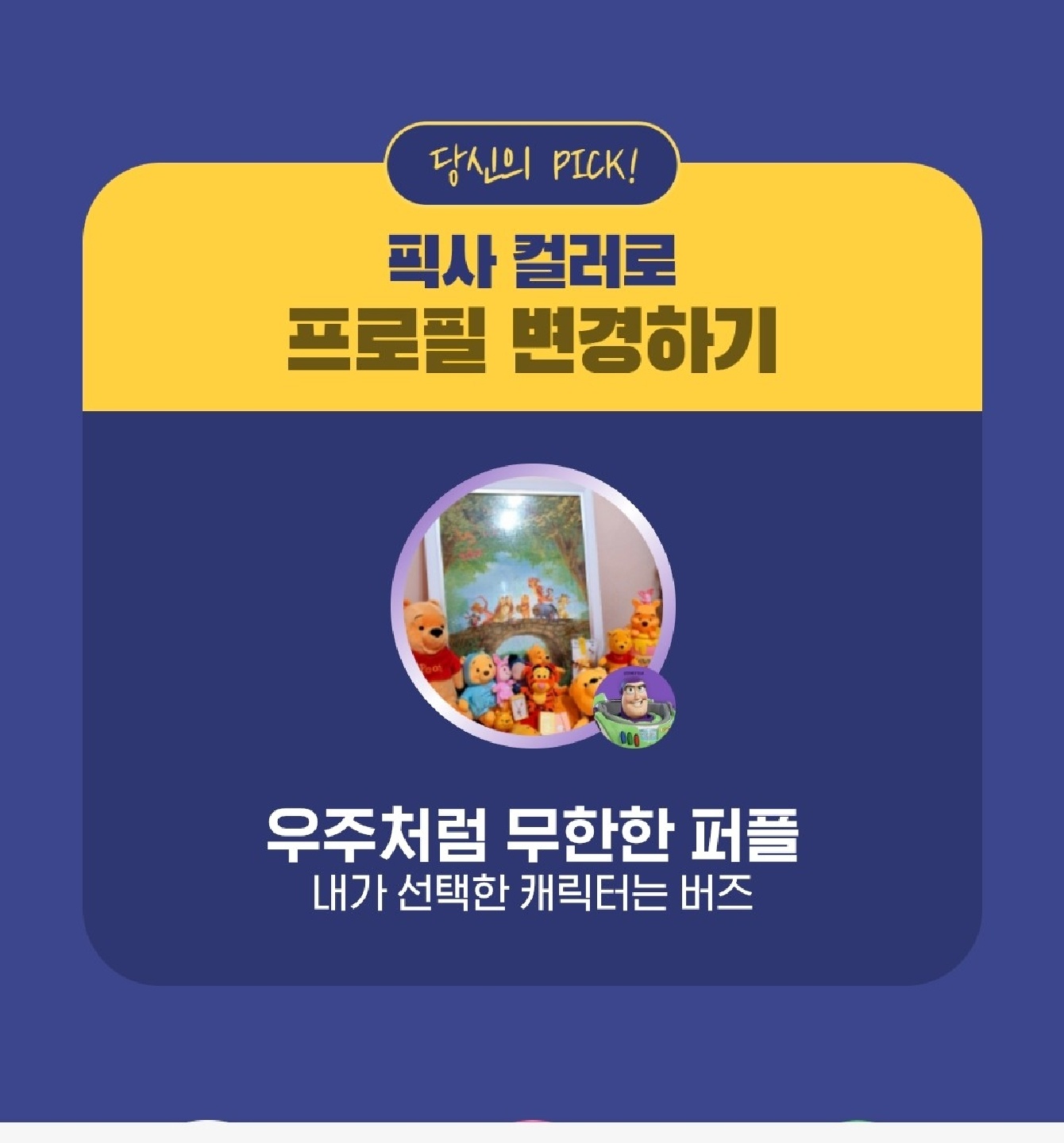 버즈 과몰입